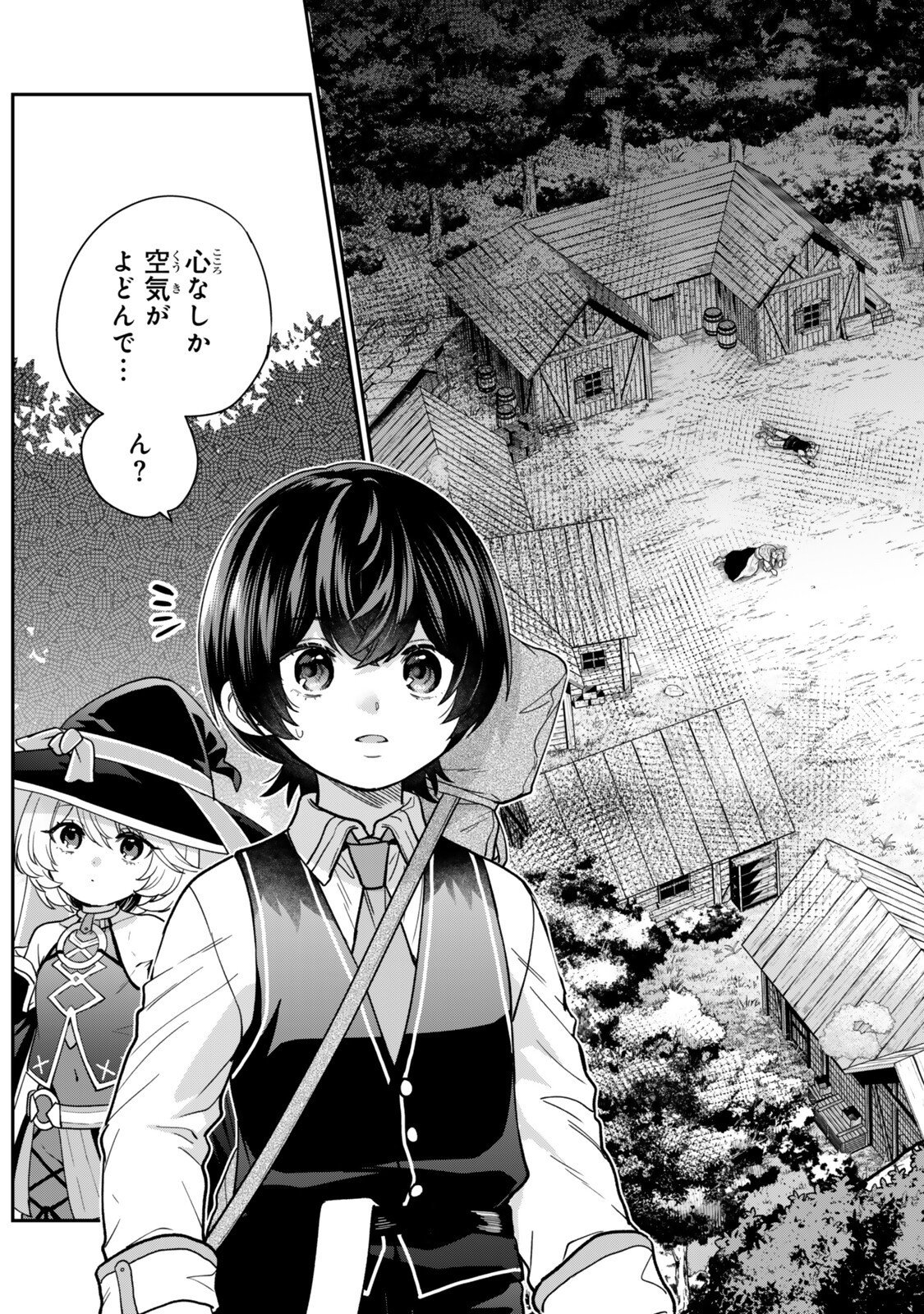 Saijaku Kizoku ni Tensei Shita node Akuyaku Tachi wo Atsumete Mita Chapter 23.3 6ページ