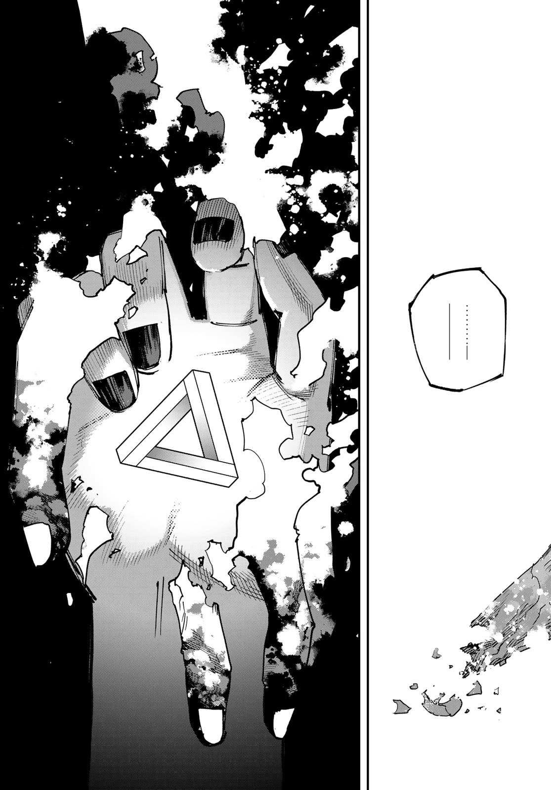 Sensha Isu - Tank Chair Chapter 69 11ページ