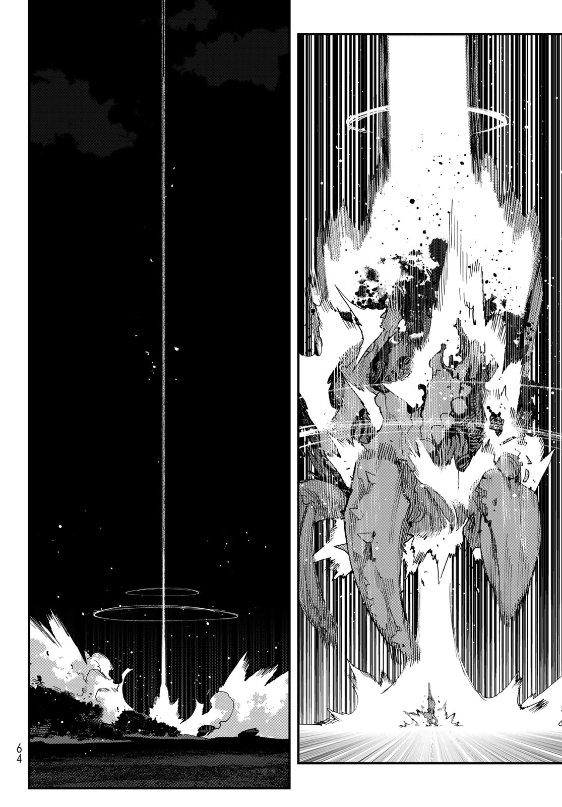 Sensha Isu - Tank Chair Chapter 69 18ページ