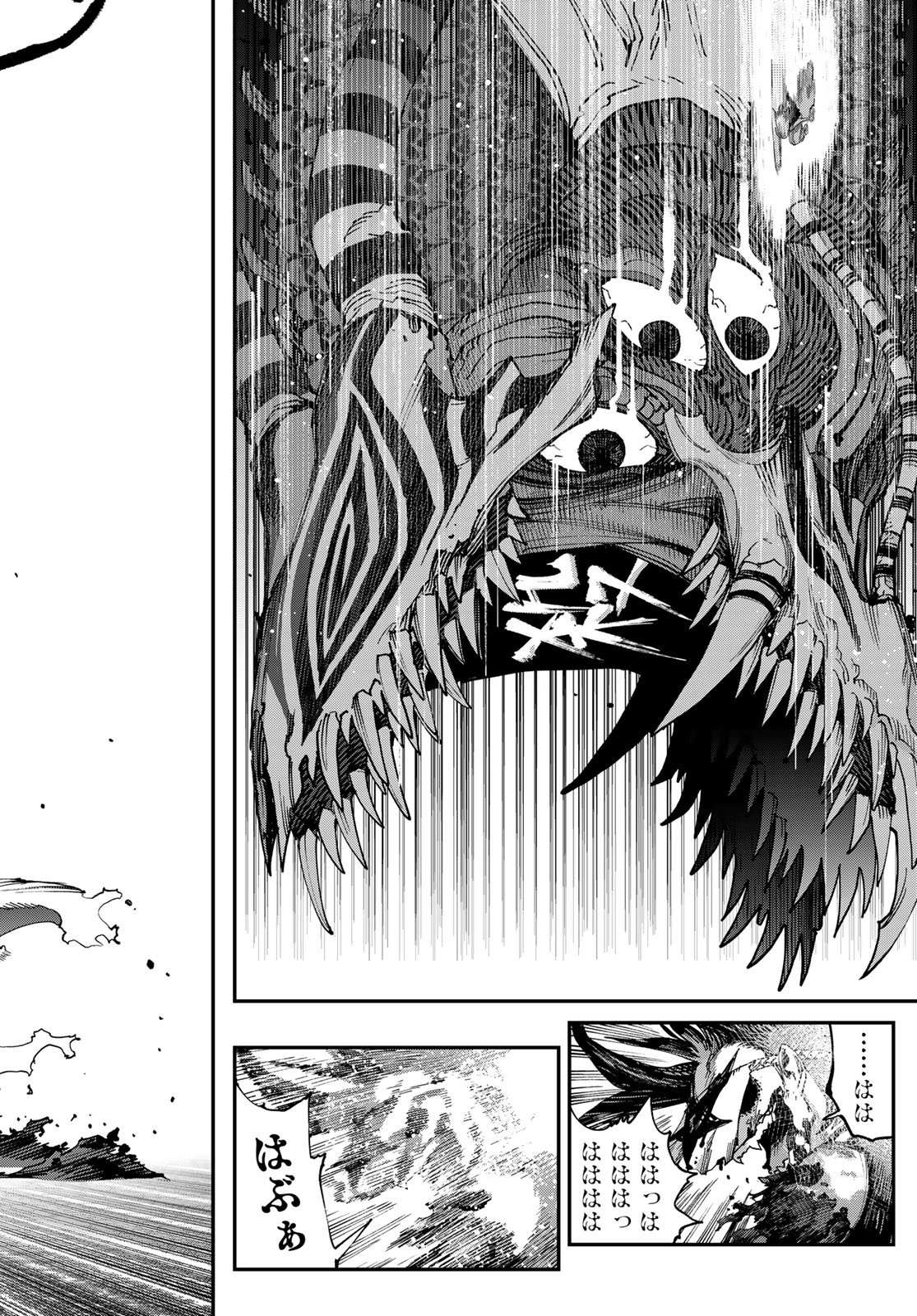 Sensha Isu - Tank Chair Chapter 69 20ページ