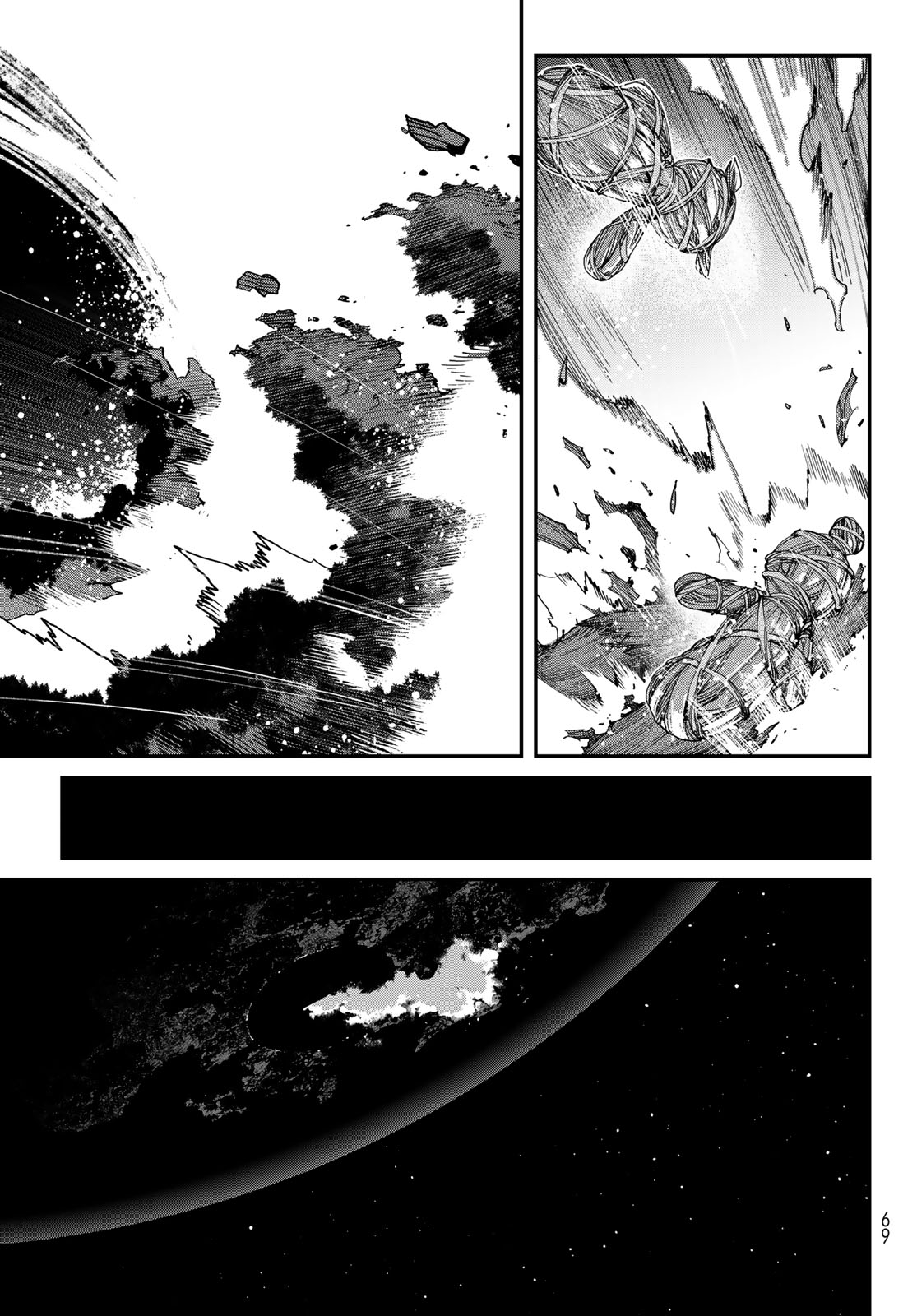 Sensha Isu - Tank Chair Chapter 69 23ページ