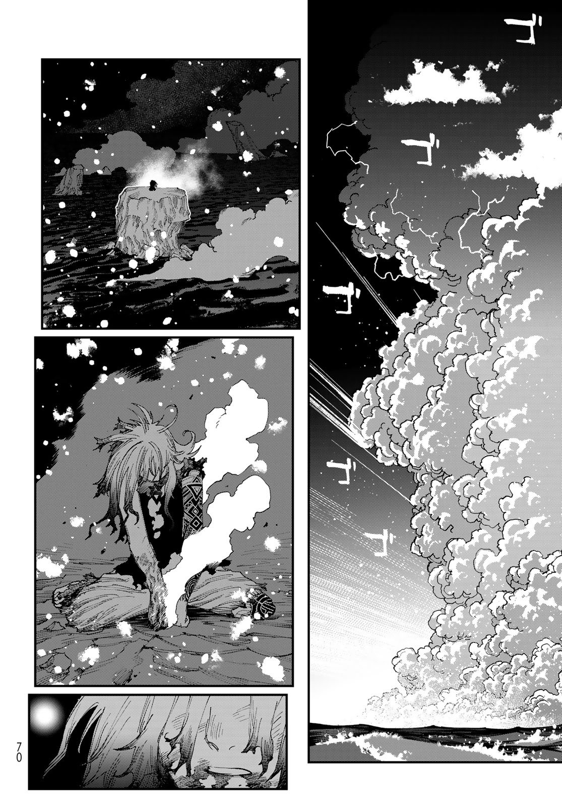 Sensha Isu - Tank Chair Chapter 69 24ページ
