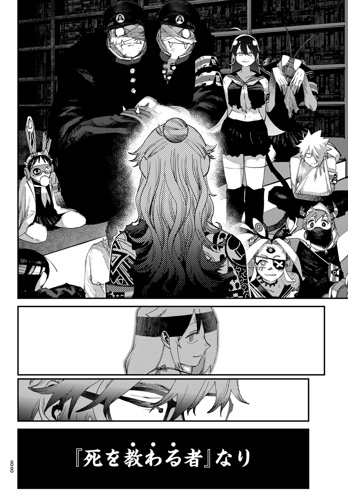 Sensha Isu - Tank Chair Chapter 69 42ページ
