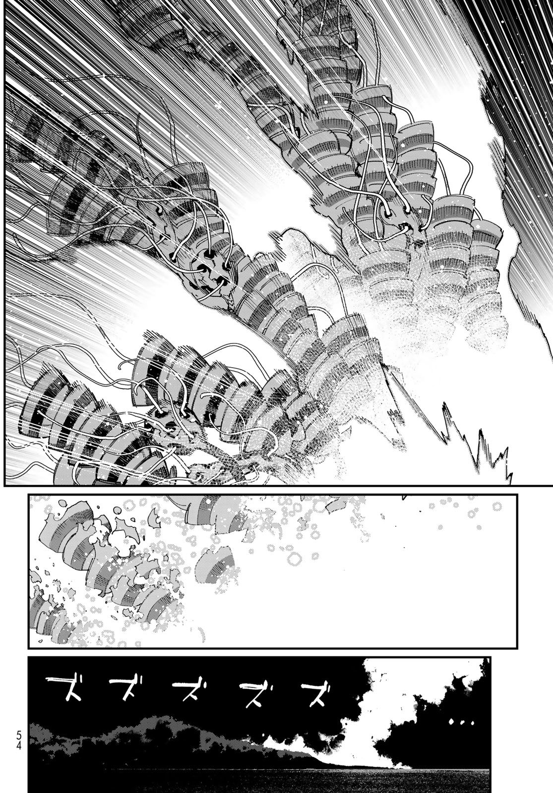 Sensha Isu - Tank Chair Chapter 69 8ページ