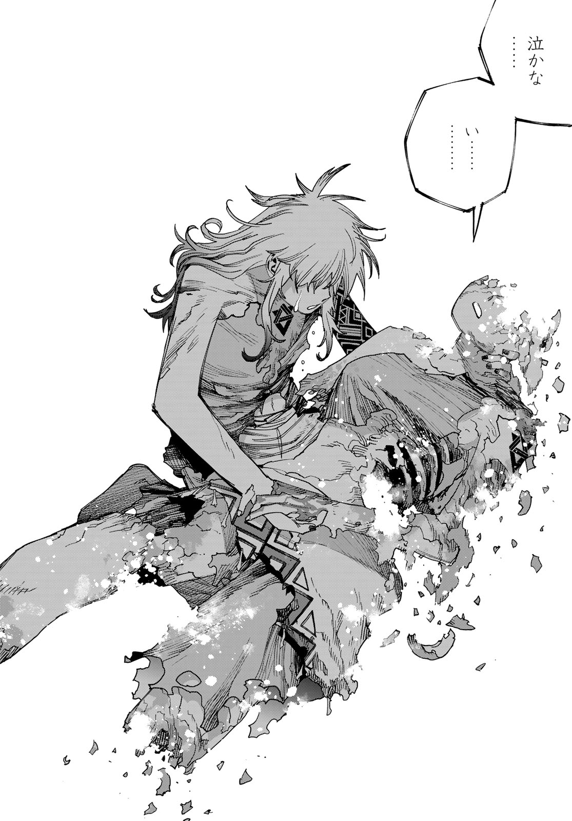 Sensha Isu - Tank Chair Chapter 69 10ページ