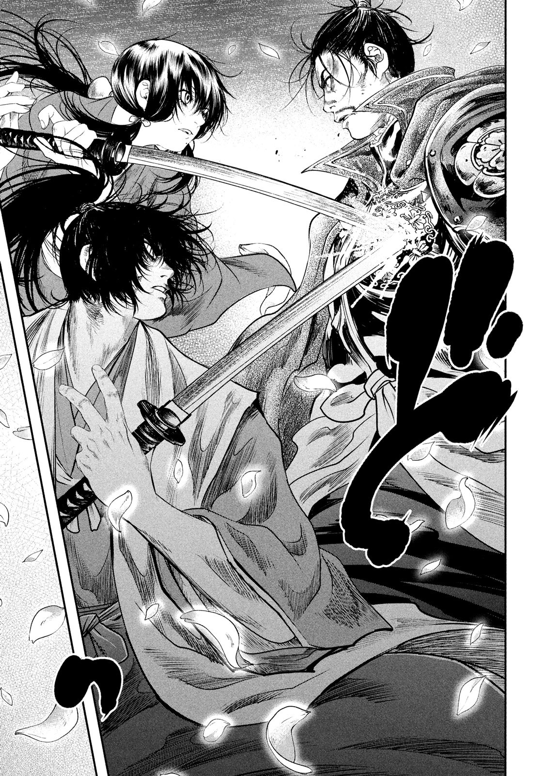 Basilisk: Ouka Ninpouchou Chapter 68 11ページ