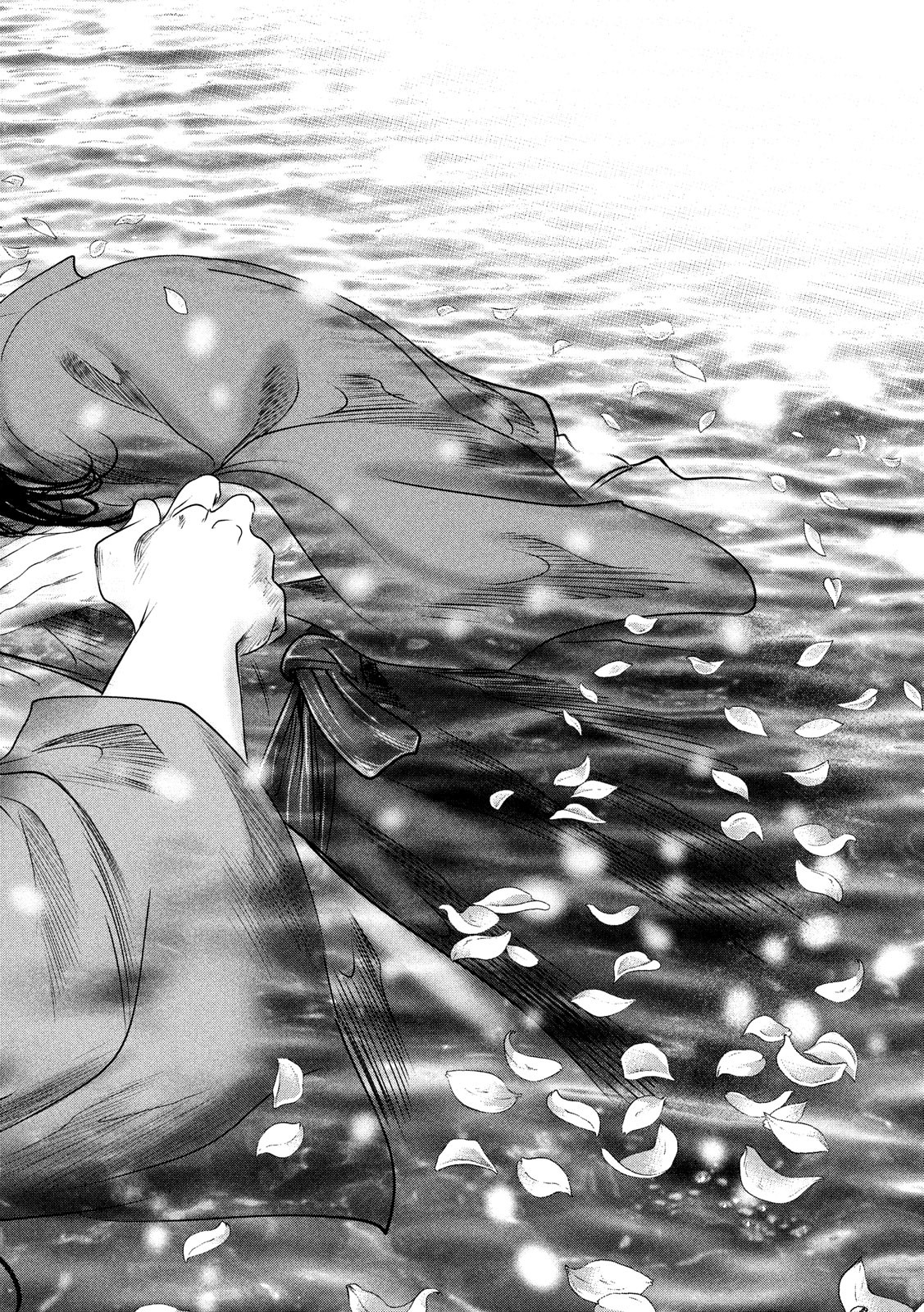 Basilisk: Ouka Ninpouchou Chapter 69 14ページ