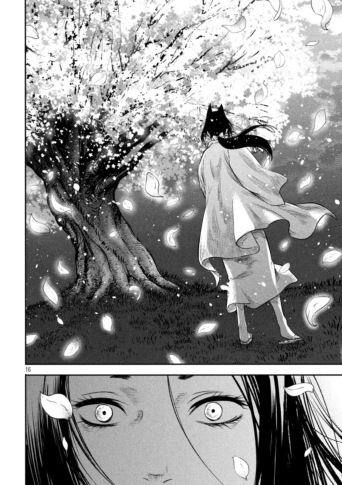 Basilisk: Ouka Ninpouchou Chapter 69 16ページ