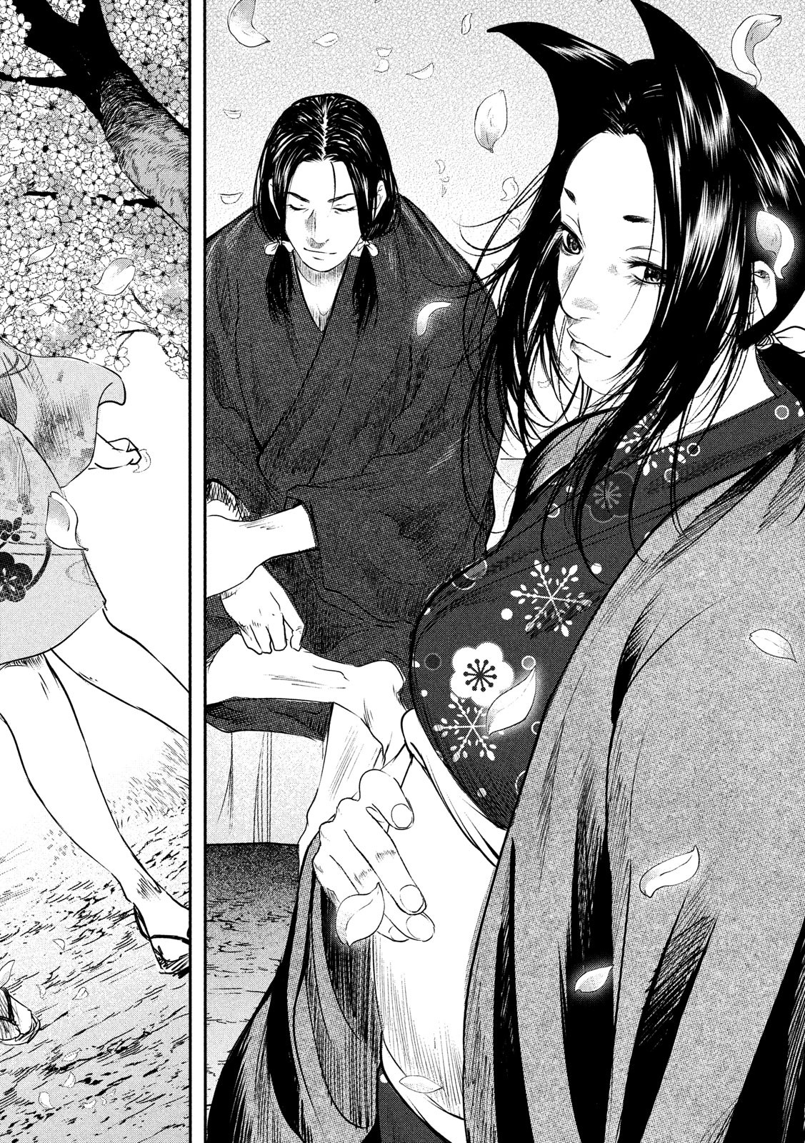 Basilisk: Ouka Ninpouchou Chapter 69 4ページ