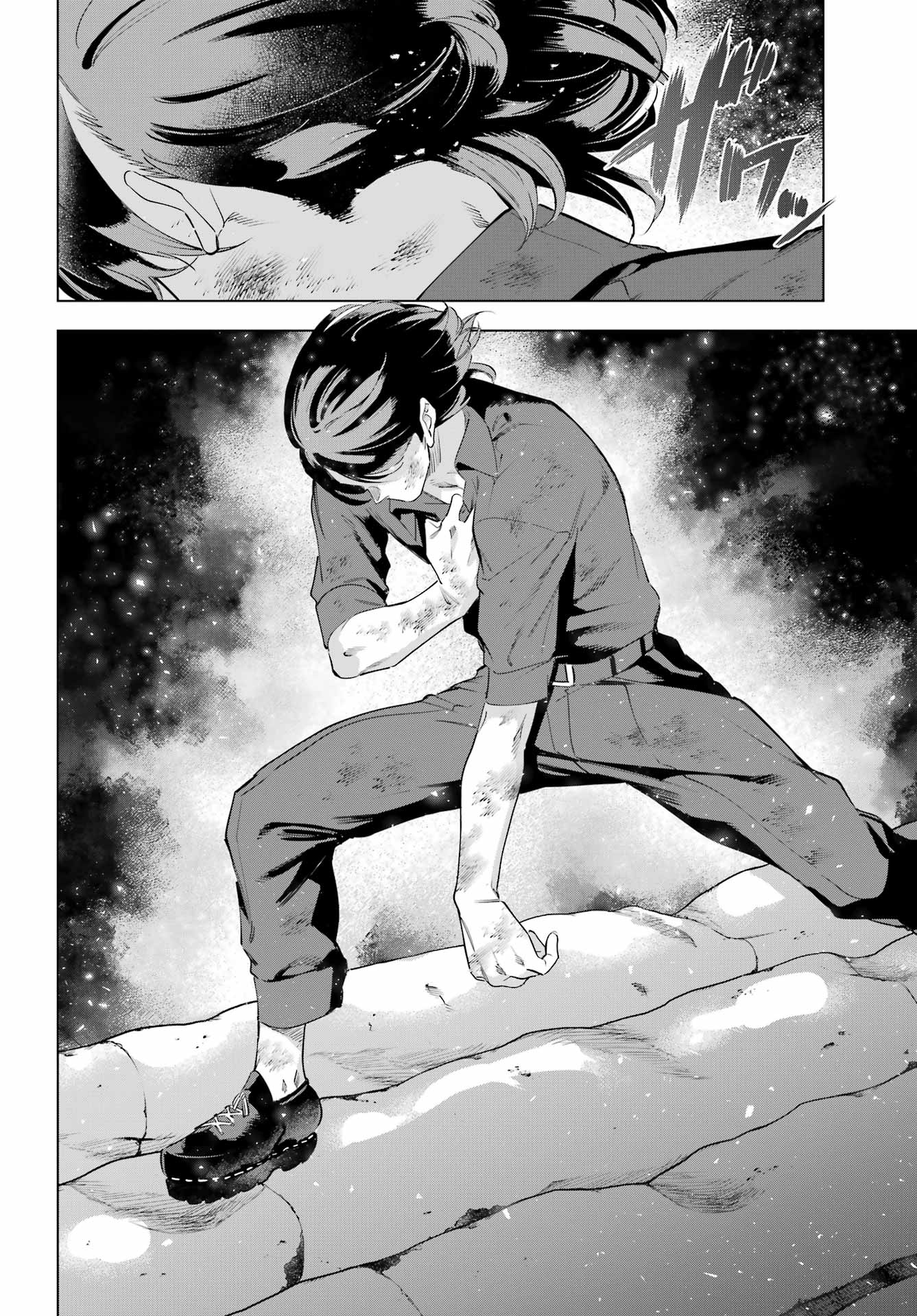 Kaijin Reijou Chapter 64 12ページ