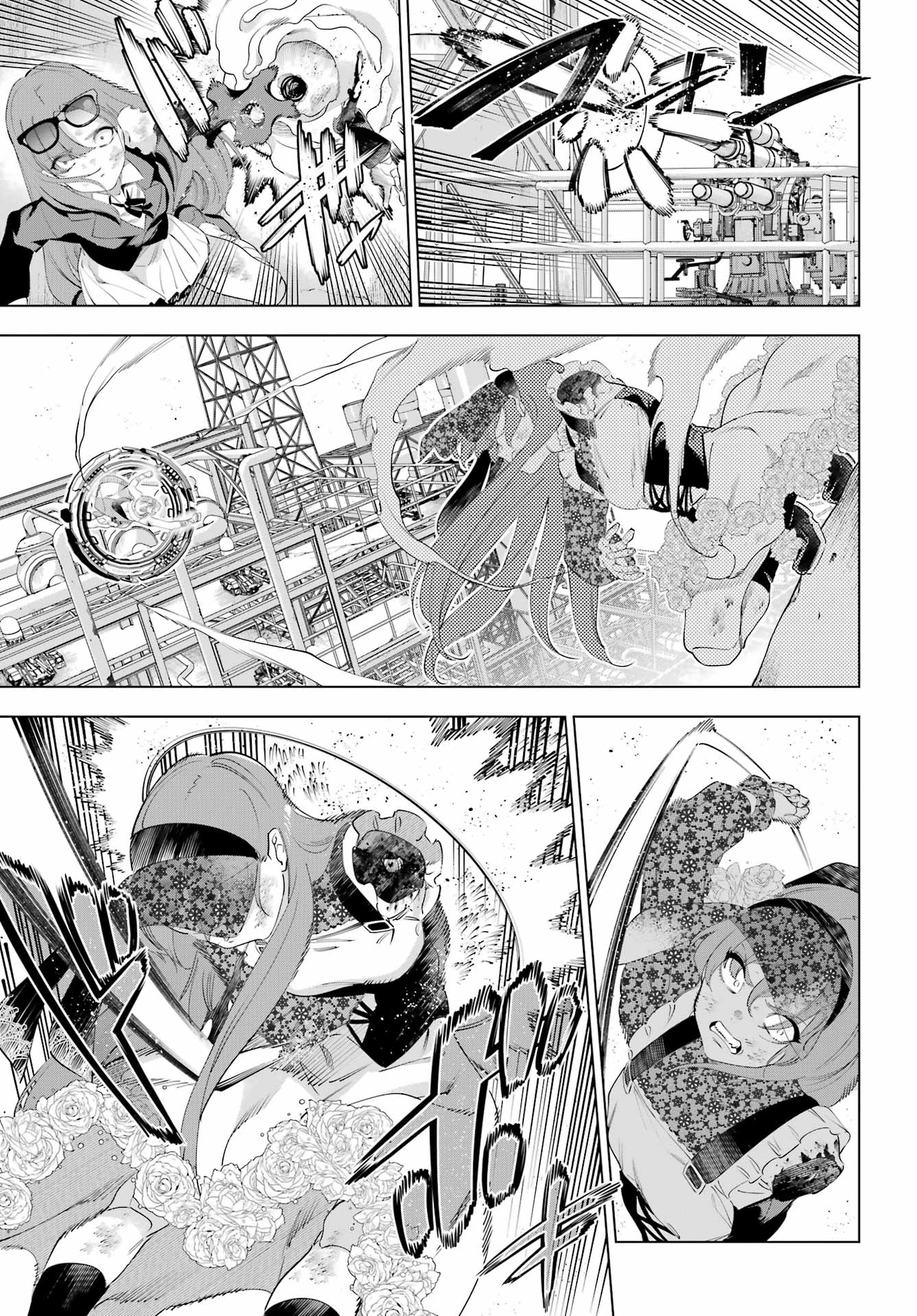 Kaijin Reijou Chapter 64 17ページ