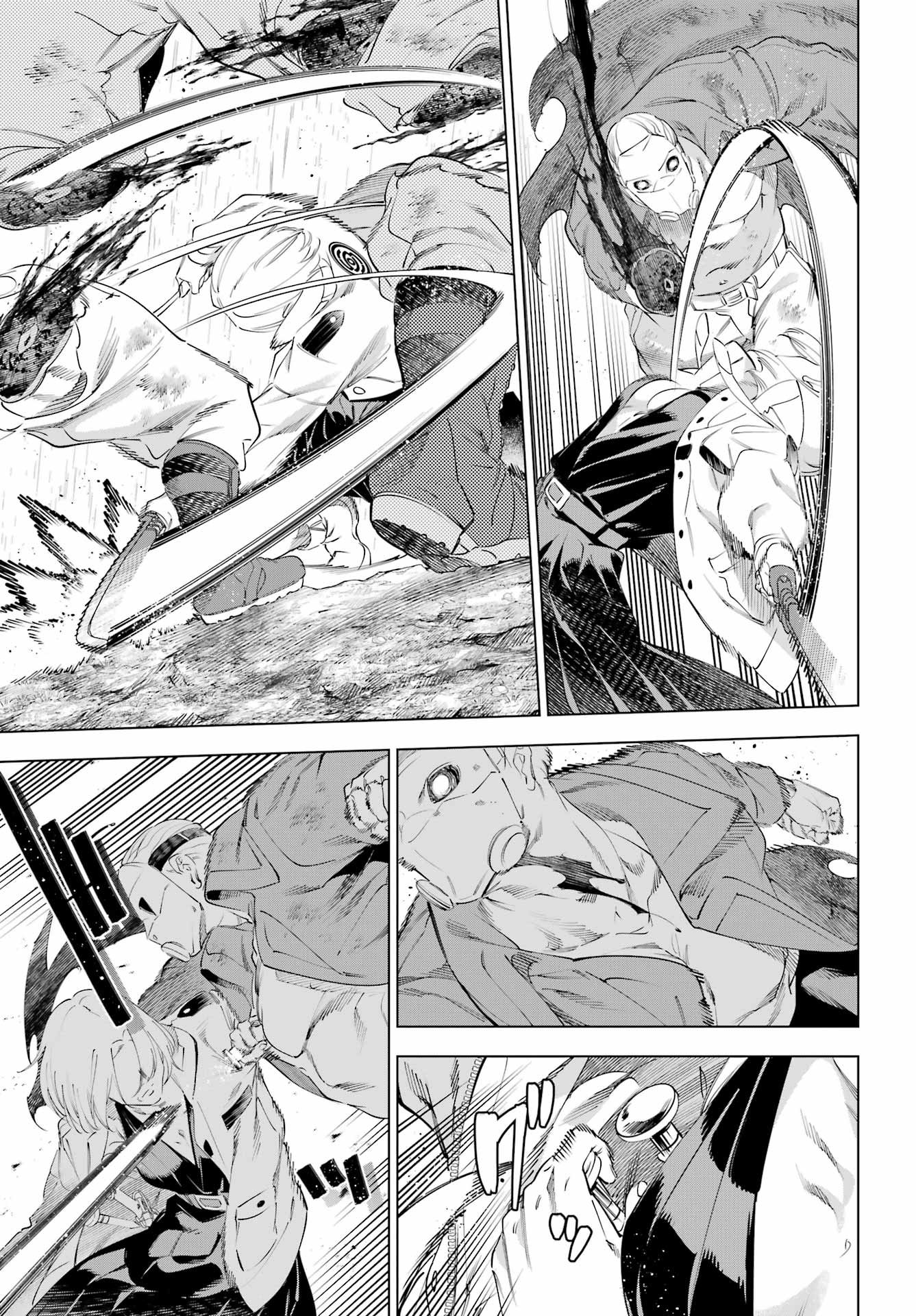 Kaijin Reijou Chapter 67 37ページ