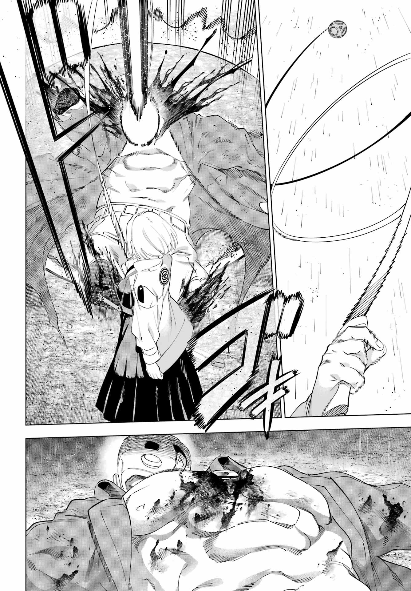Kaijin Reijou Chapter 67 38ページ