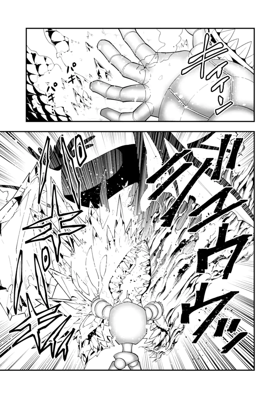'Kouryakuhon' o Kushi Suru Saikyou no Mahou Tsukai - to wa Iwa Senai Oreryuu Maou Tobatsu Saizen Route Chapter 66.1 3ページ