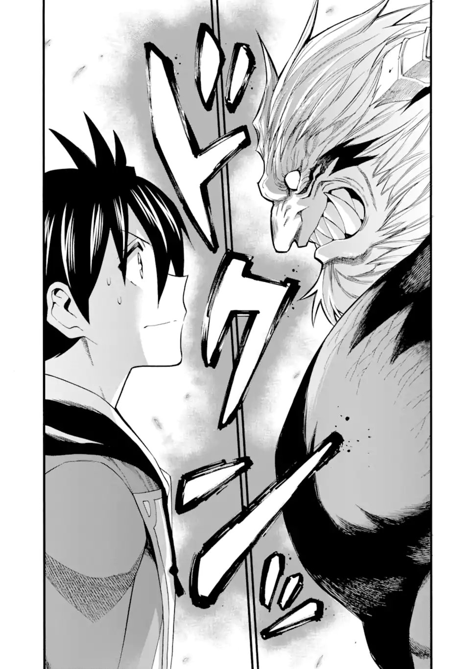 Ikusei Skill wa Mou Iranai to Yuusha Party o Kaiko Sareta no de, Taishokukin-gawari ni Moratta "Ryouchi" o Tsuyoku Shite Miru Chapter 65.3 14ページ