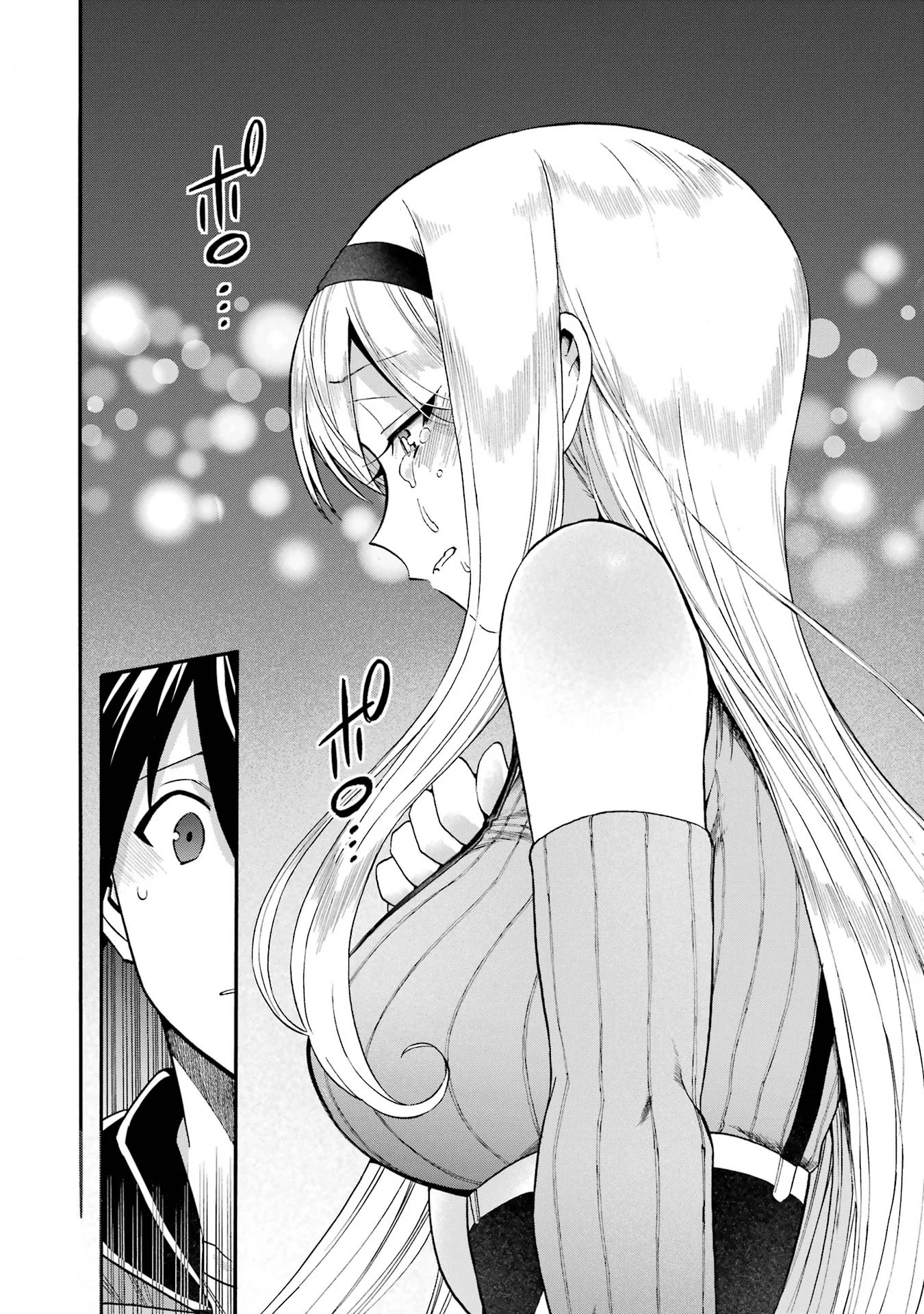 Ikusei Skill wa Mou Iranai to Yuusha Party o Kaiko Sareta no de, Taishokukin-gawari ni Moratta "Ryouchi" o Tsuyoku Shite Miru Chapter 66.4 11ページ