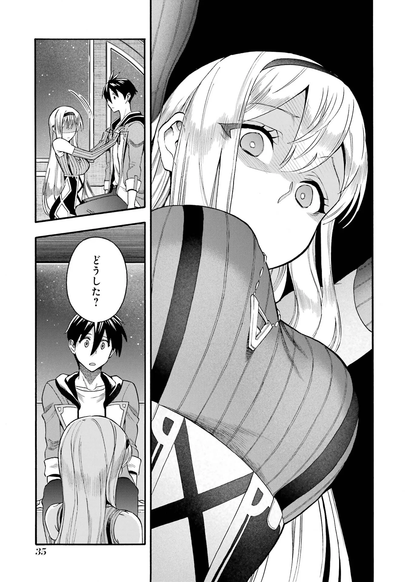 Ikusei Skill wa Mou Iranai to Yuusha Party o Kaiko Sareta no de, Taishokukin-gawari ni Moratta "Ryouchi" o Tsuyoku Shite Miru Chapter 66.4 4ページ
