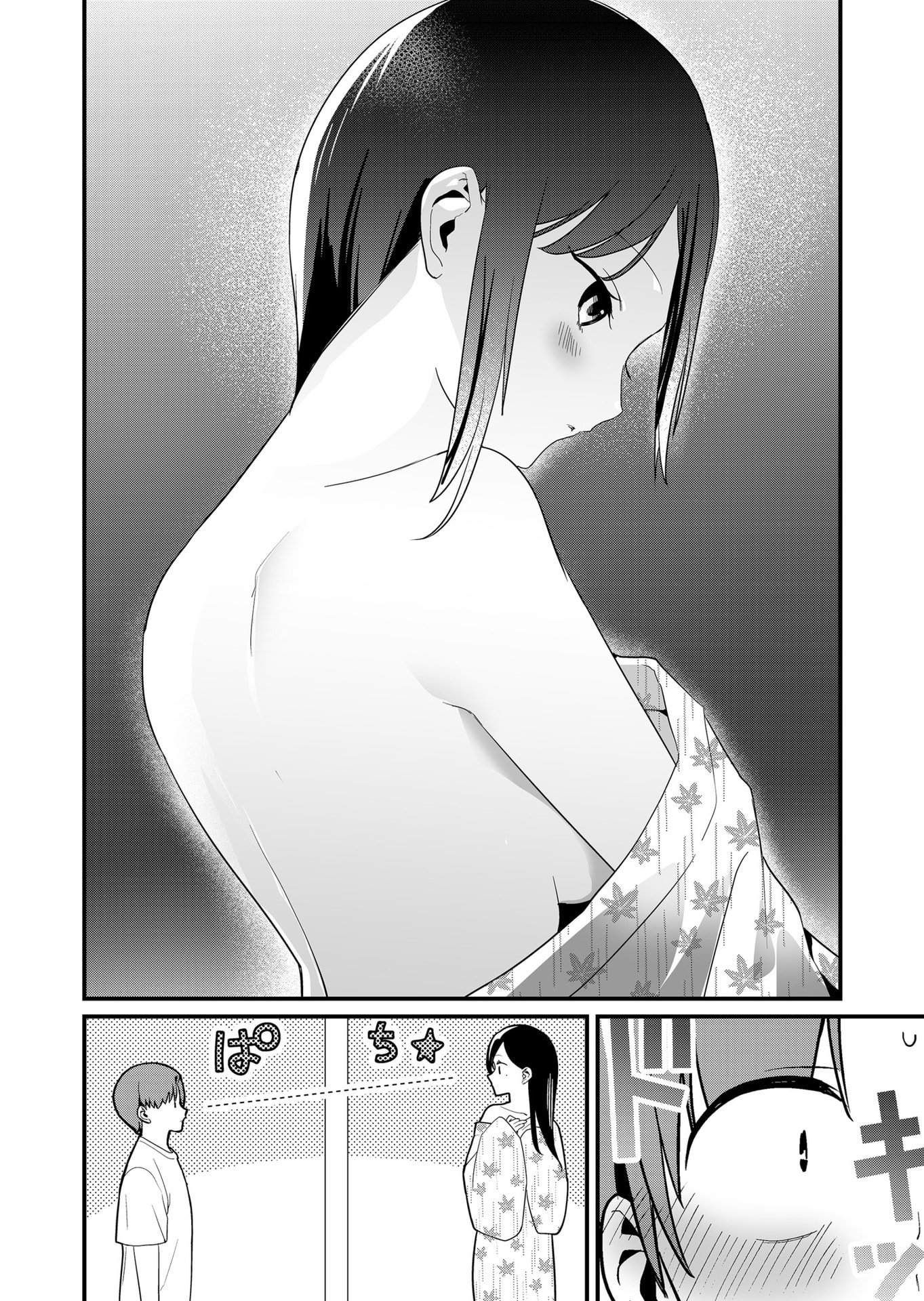 Tokimori-san ga Muboubi desu!! Chapter 66 4ページ