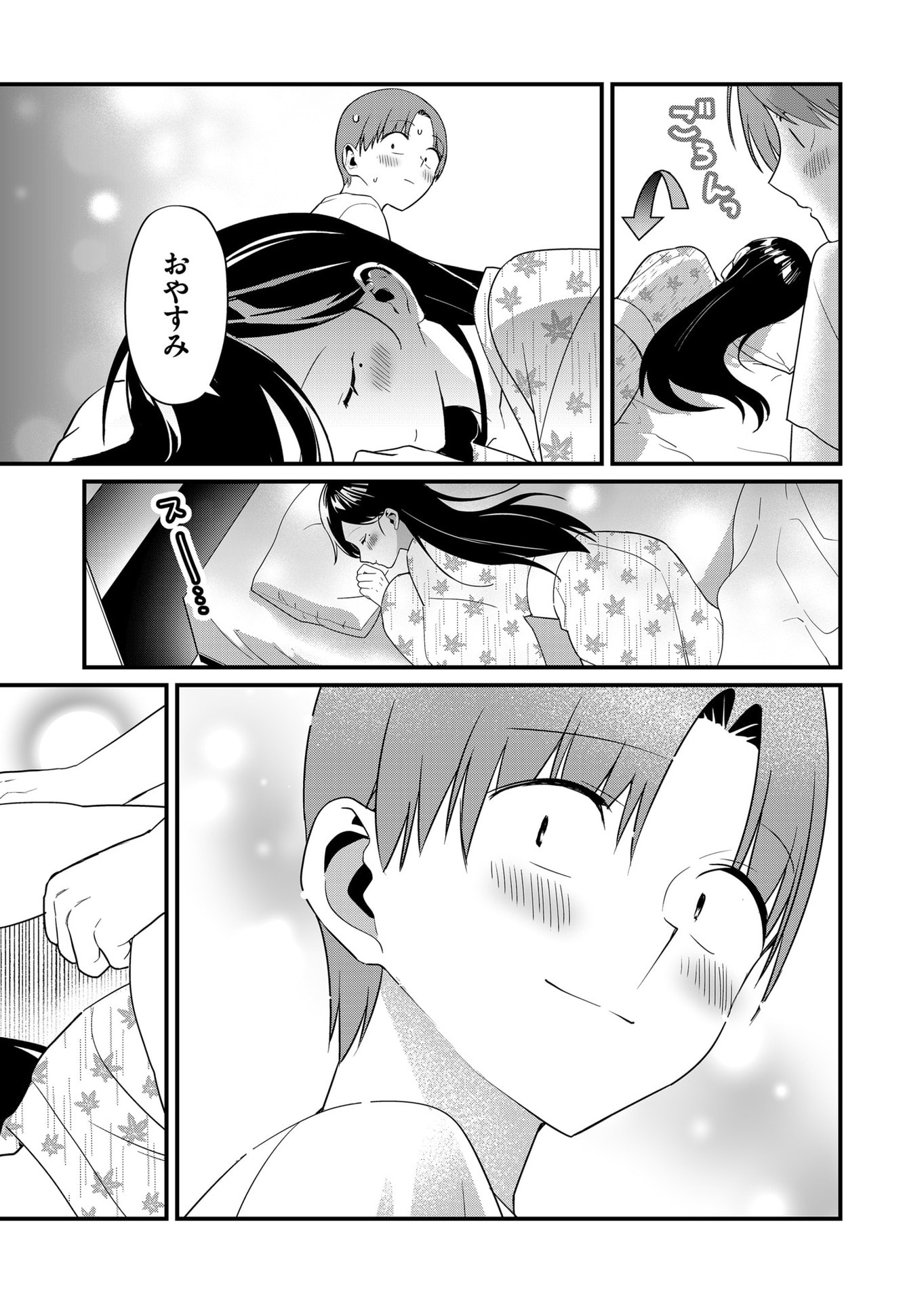 Tokimori-san ga Muboubi desu!! Chapter 66 9ページ