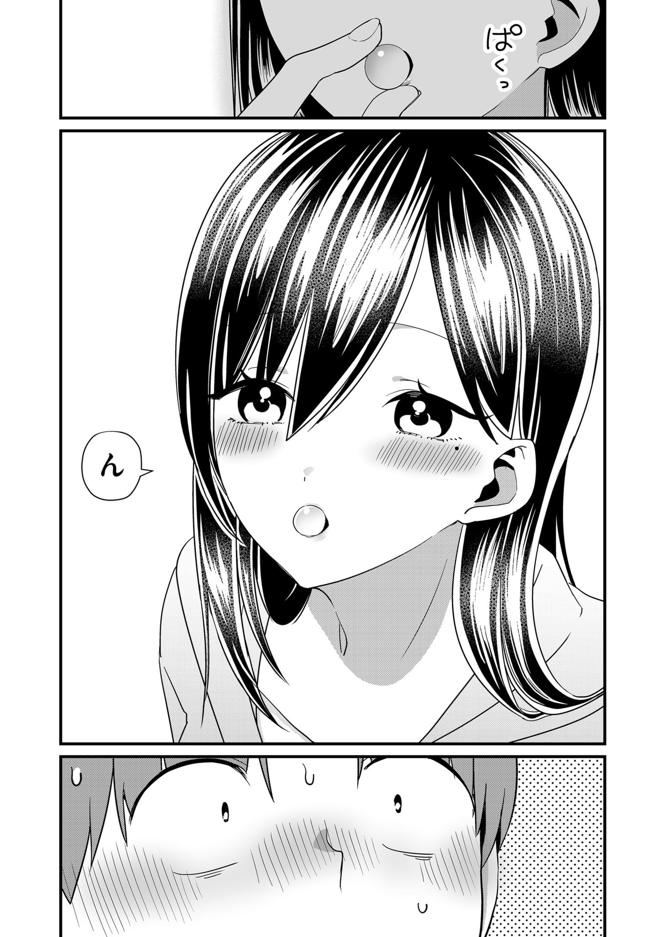Tokimori-san ga Muboubi desu!! Chapter 67 7ページ