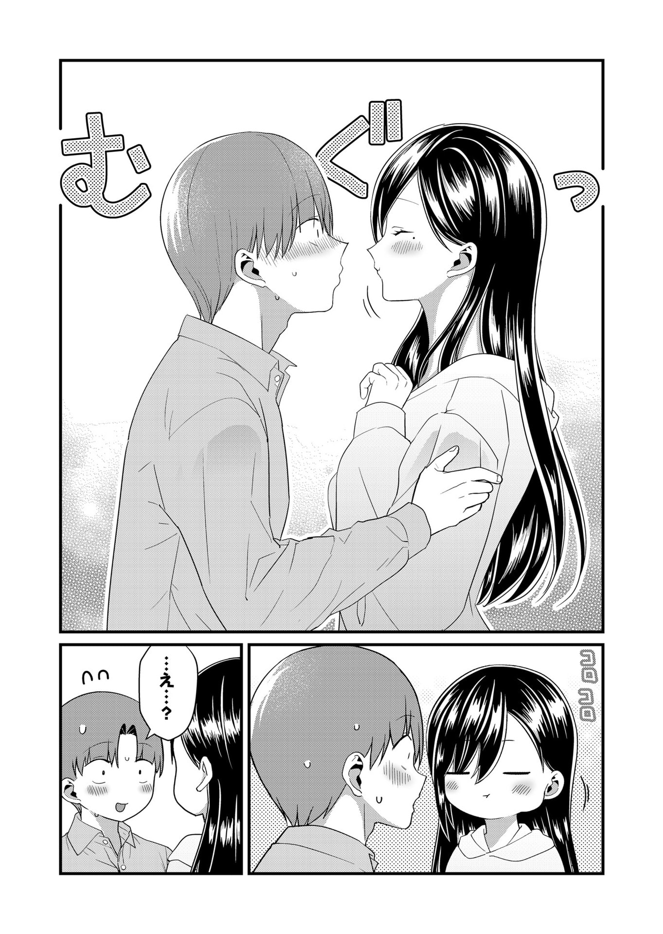 Tokimori-san ga Muboubi desu!! Chapter 67 9ページ