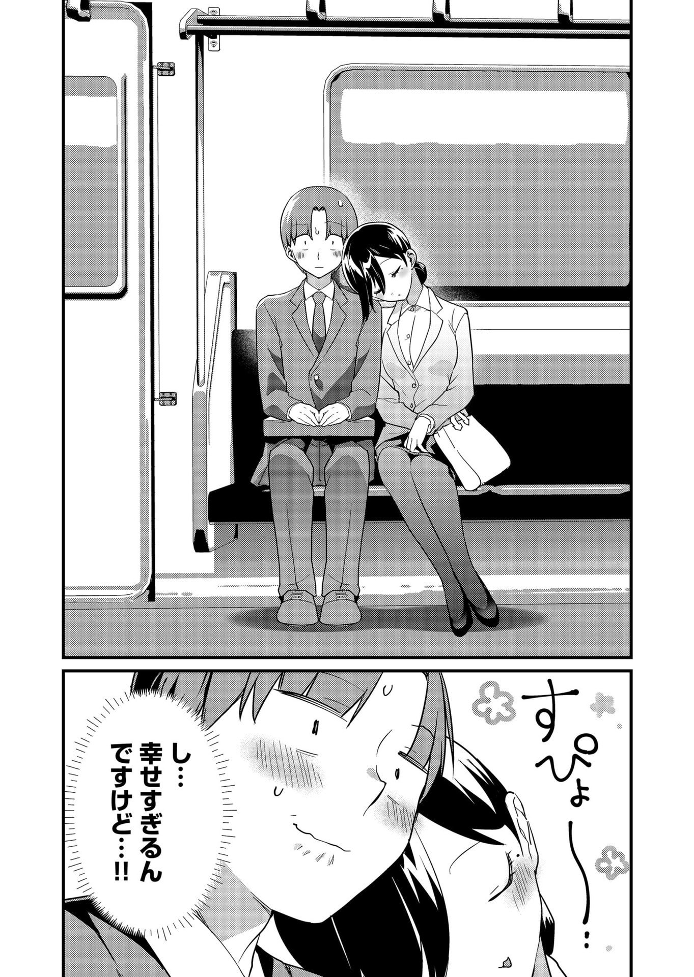 Tokimori-san ga Muboubi desu!! Chapter 68 12ページ