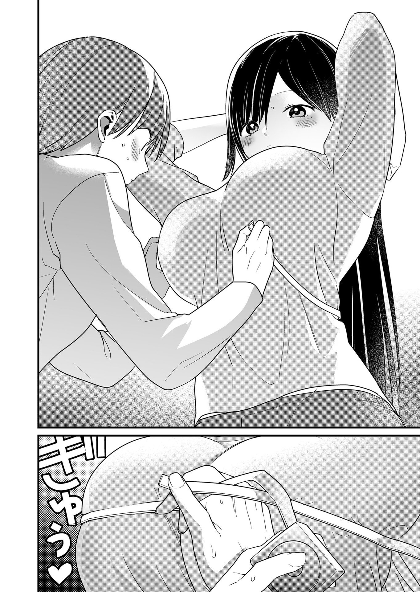 Tokimori-san ga Muboubi desu!! Chapter 69 8ページ
