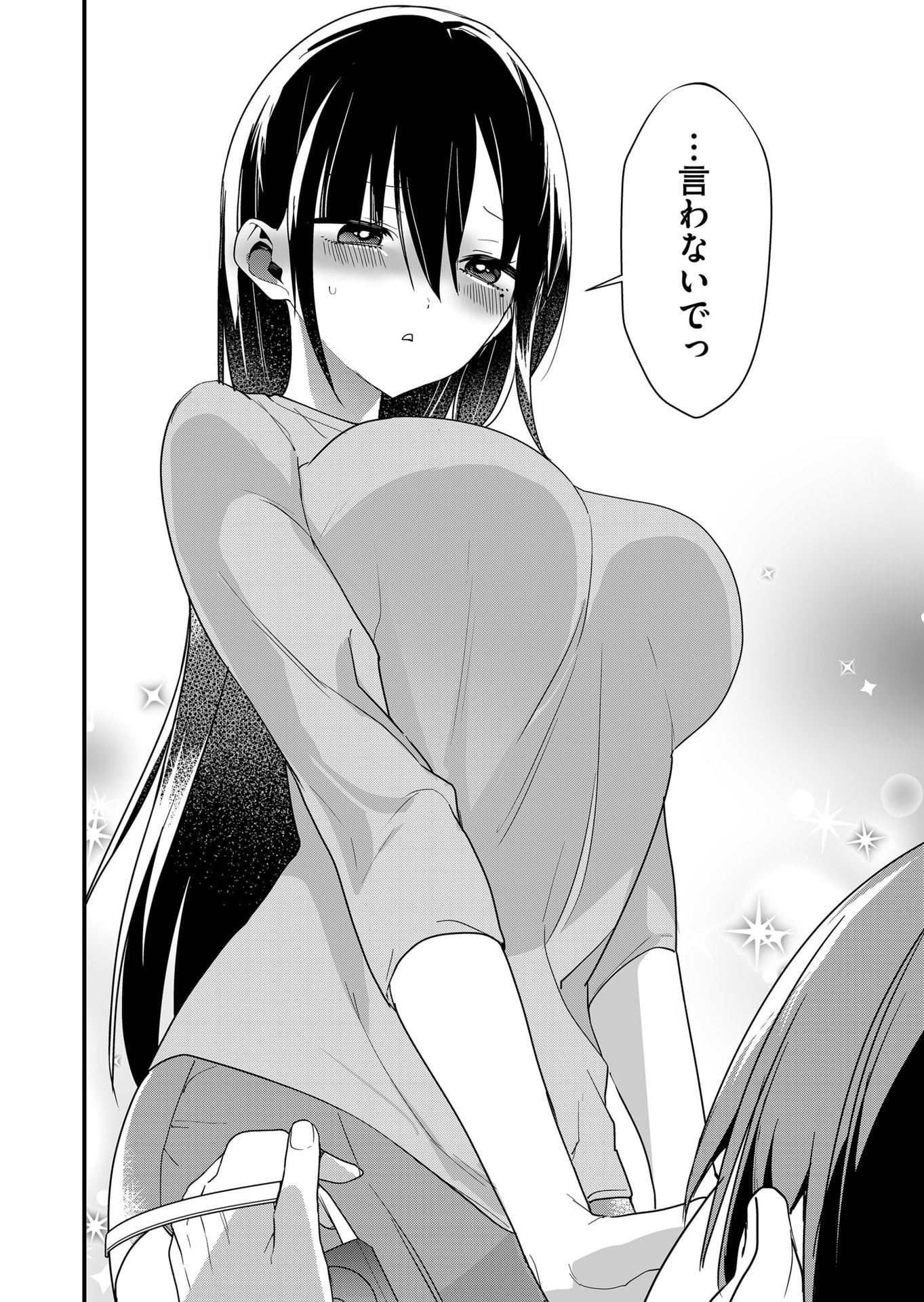Tokimori-san ga Muboubi desu!! Chapter 69 10ページ