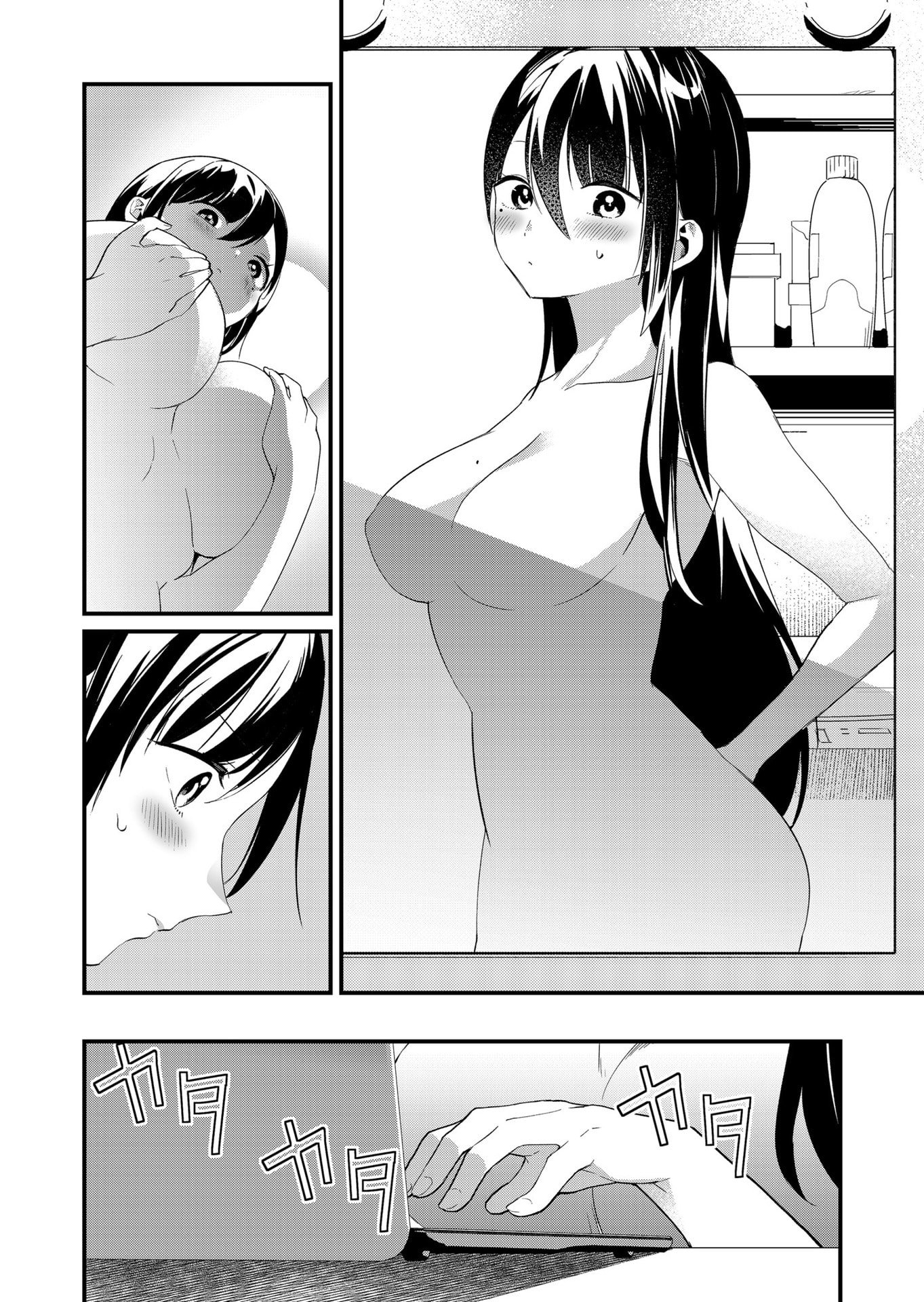 Tokimori-san ga Muboubi desu!! Chapter 70 4ページ