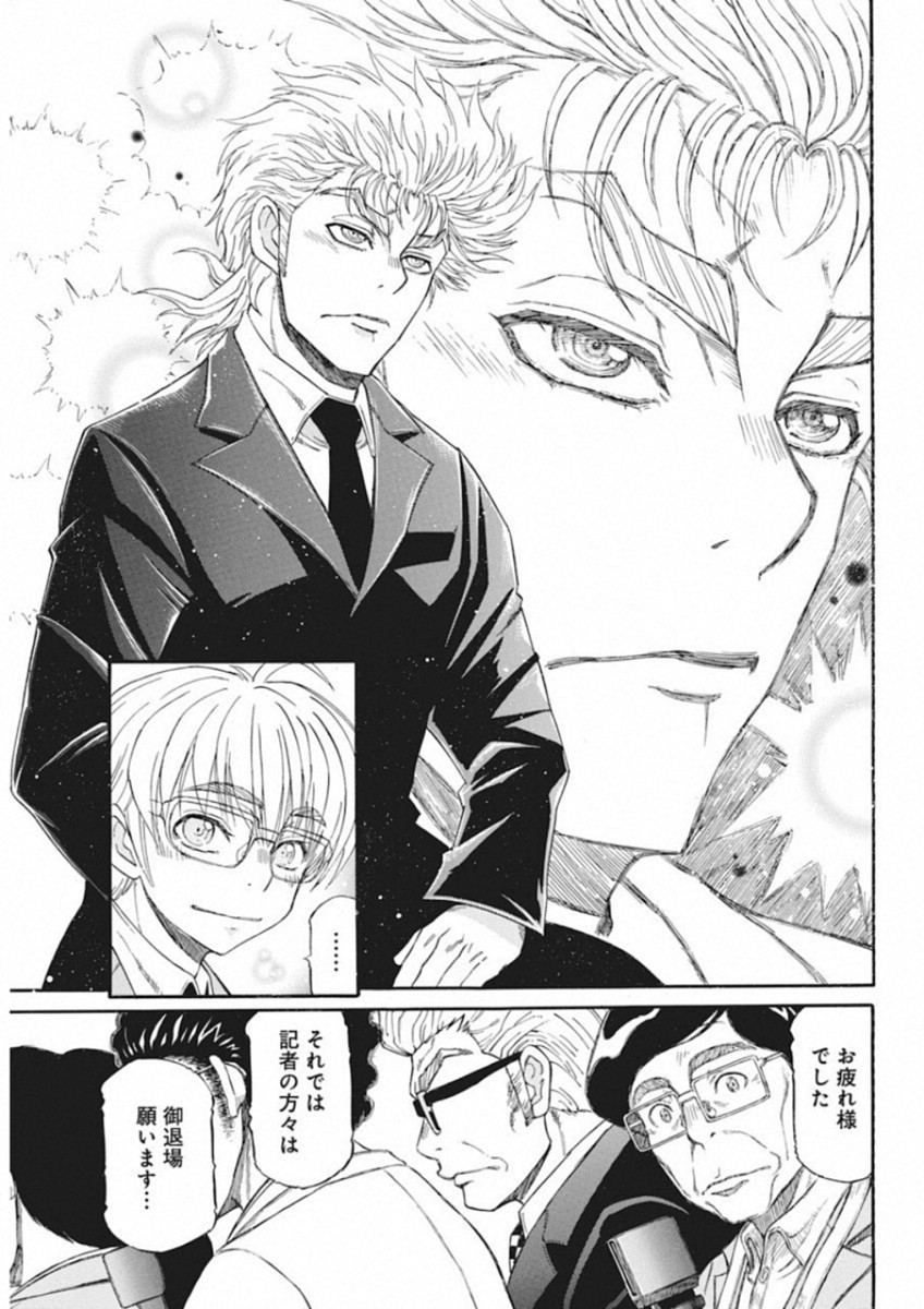 3-gatsu no Lion Shouwa Ibun - Shakunetsu no Jidai Chapter 67 9ページ