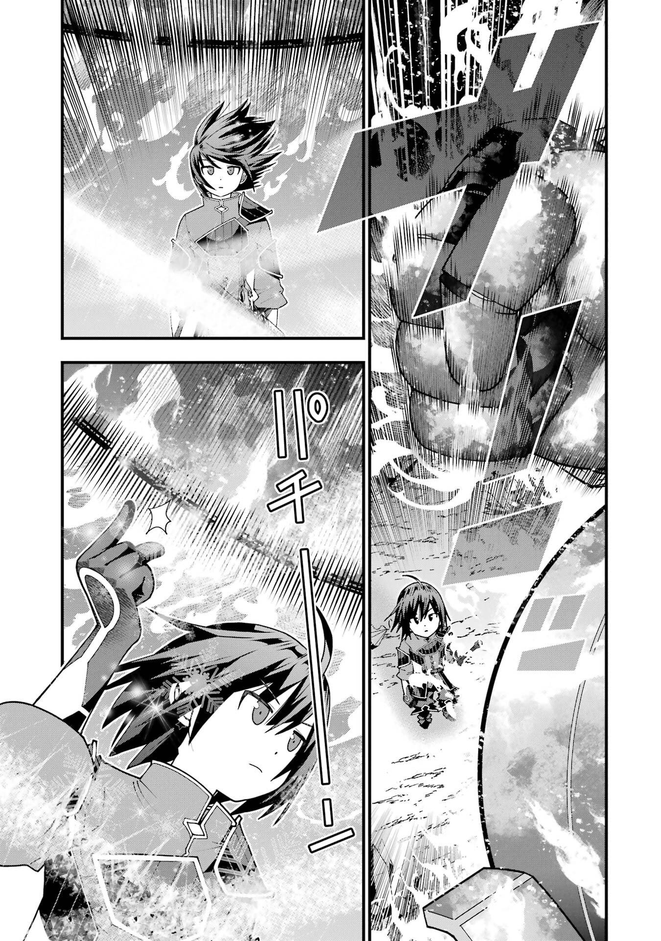 Maken no Deshi wa Munou de Saikyou! Chapter 64 13ページ
