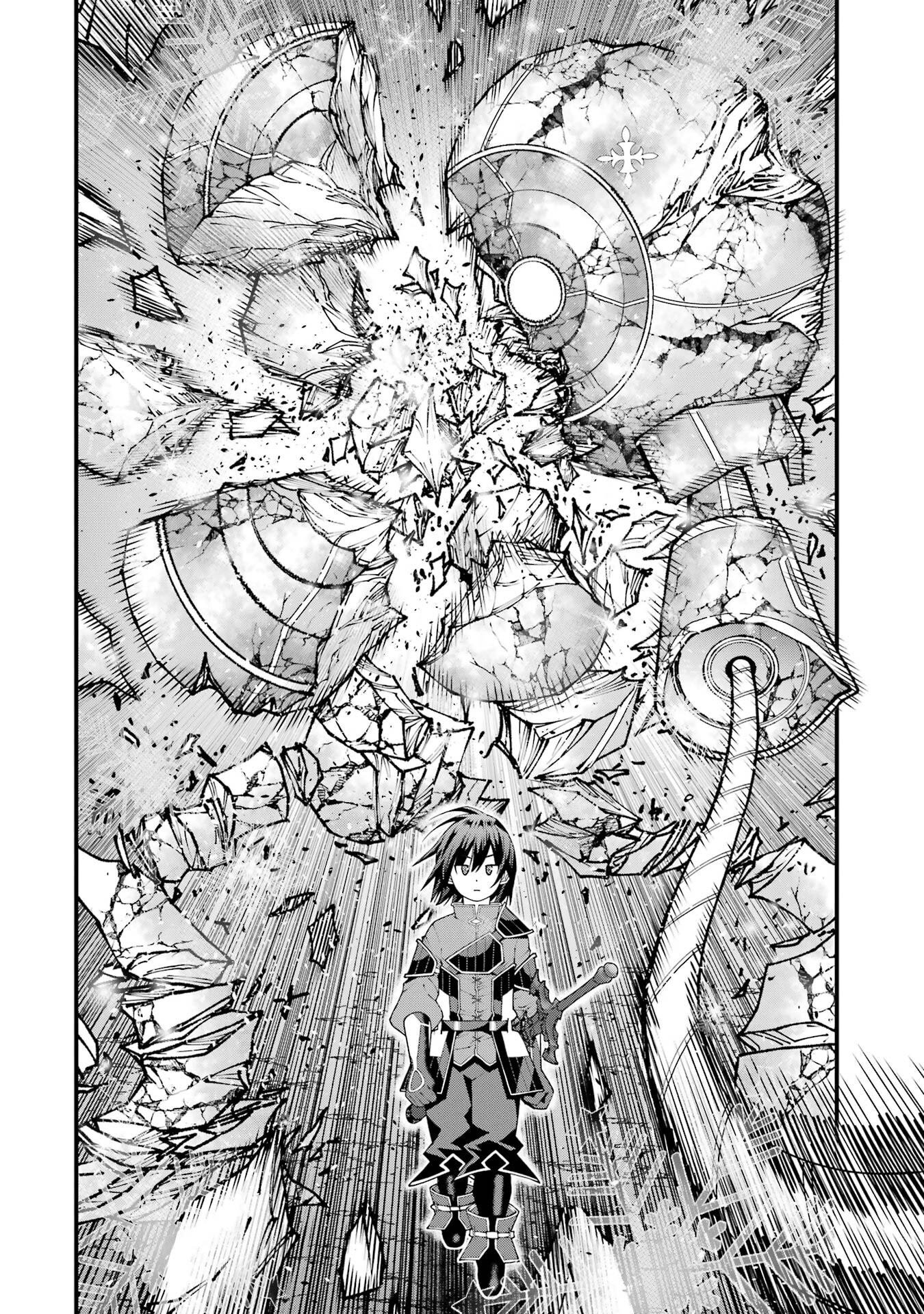 Maken no Deshi wa Munou de Saikyou! Chapter 64 16ページ