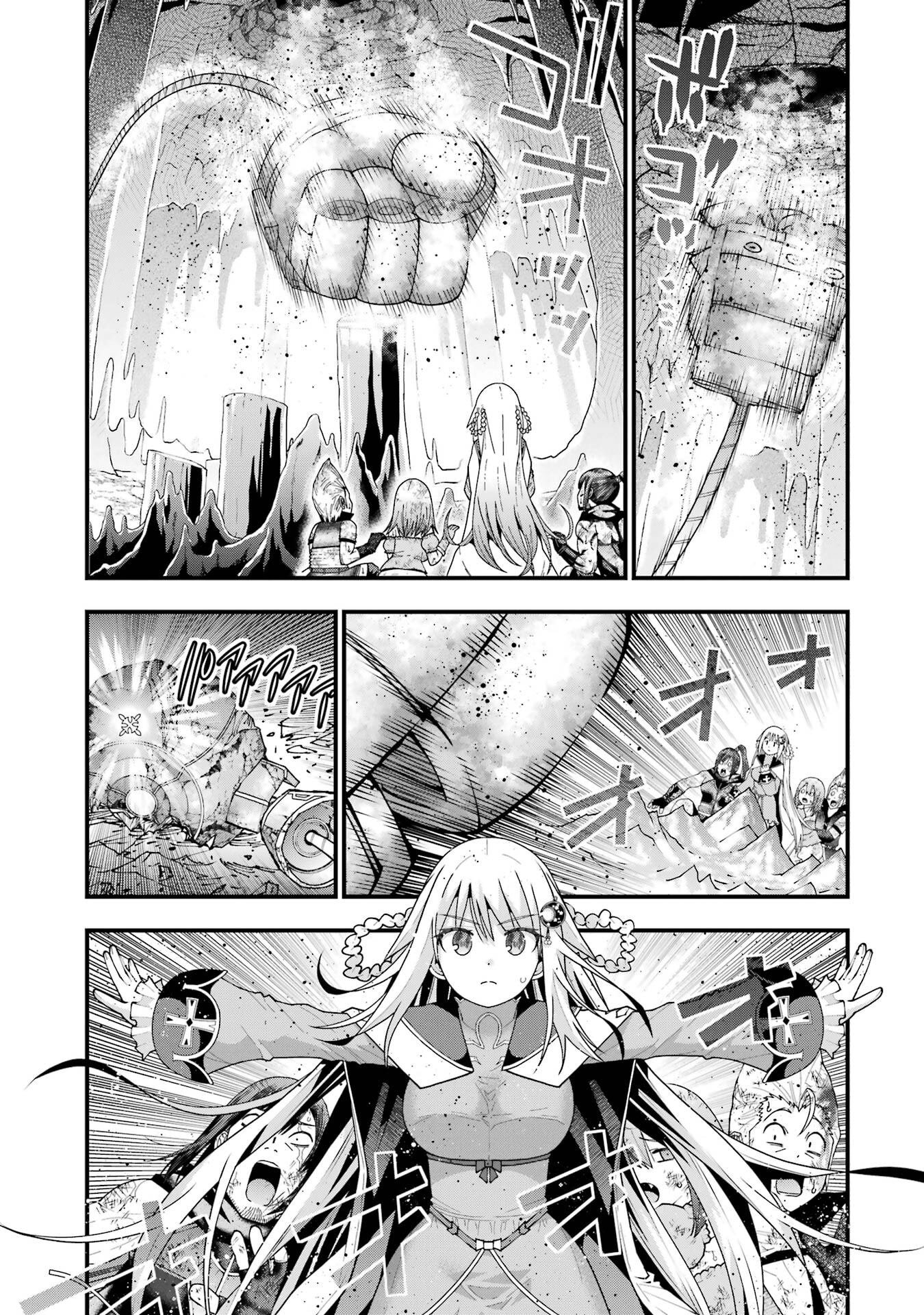 Maken no Deshi wa Munou de Saikyou! Chapter 64 17ページ