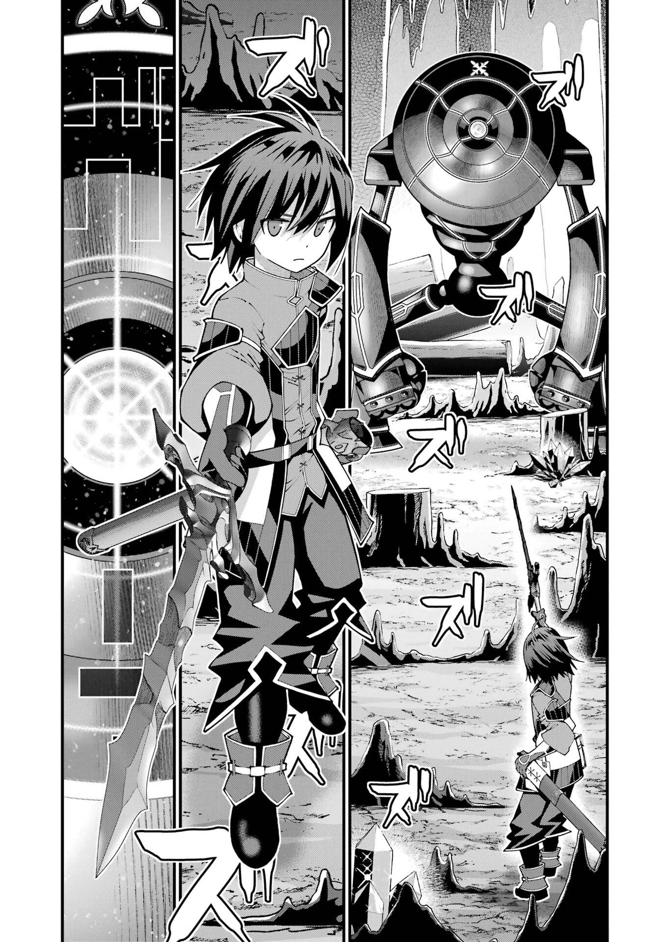 Maken no Deshi wa Munou de Saikyou! Chapter 64 3ページ