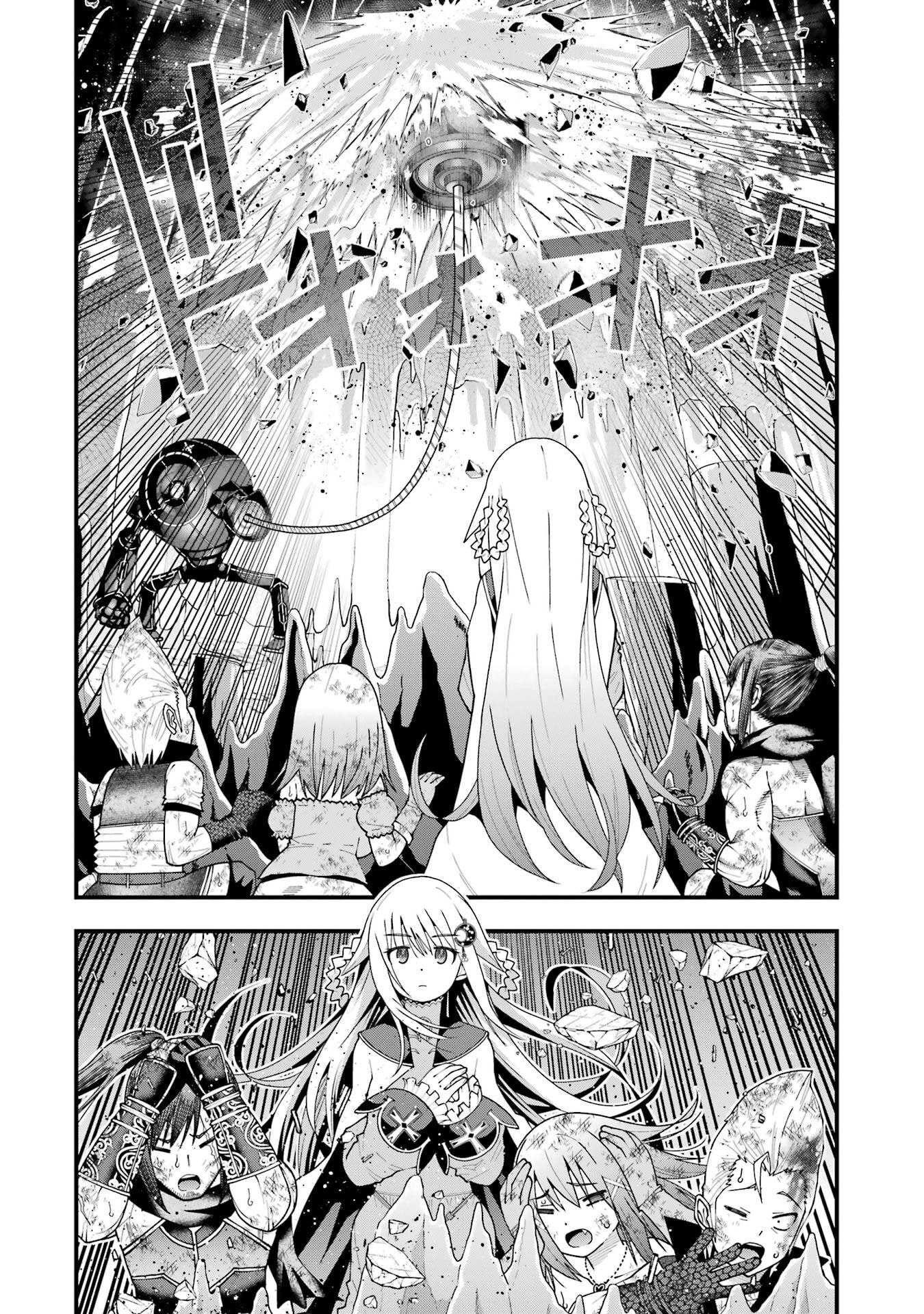 Maken no Deshi wa Munou de Saikyou! Chapter 64 6ページ