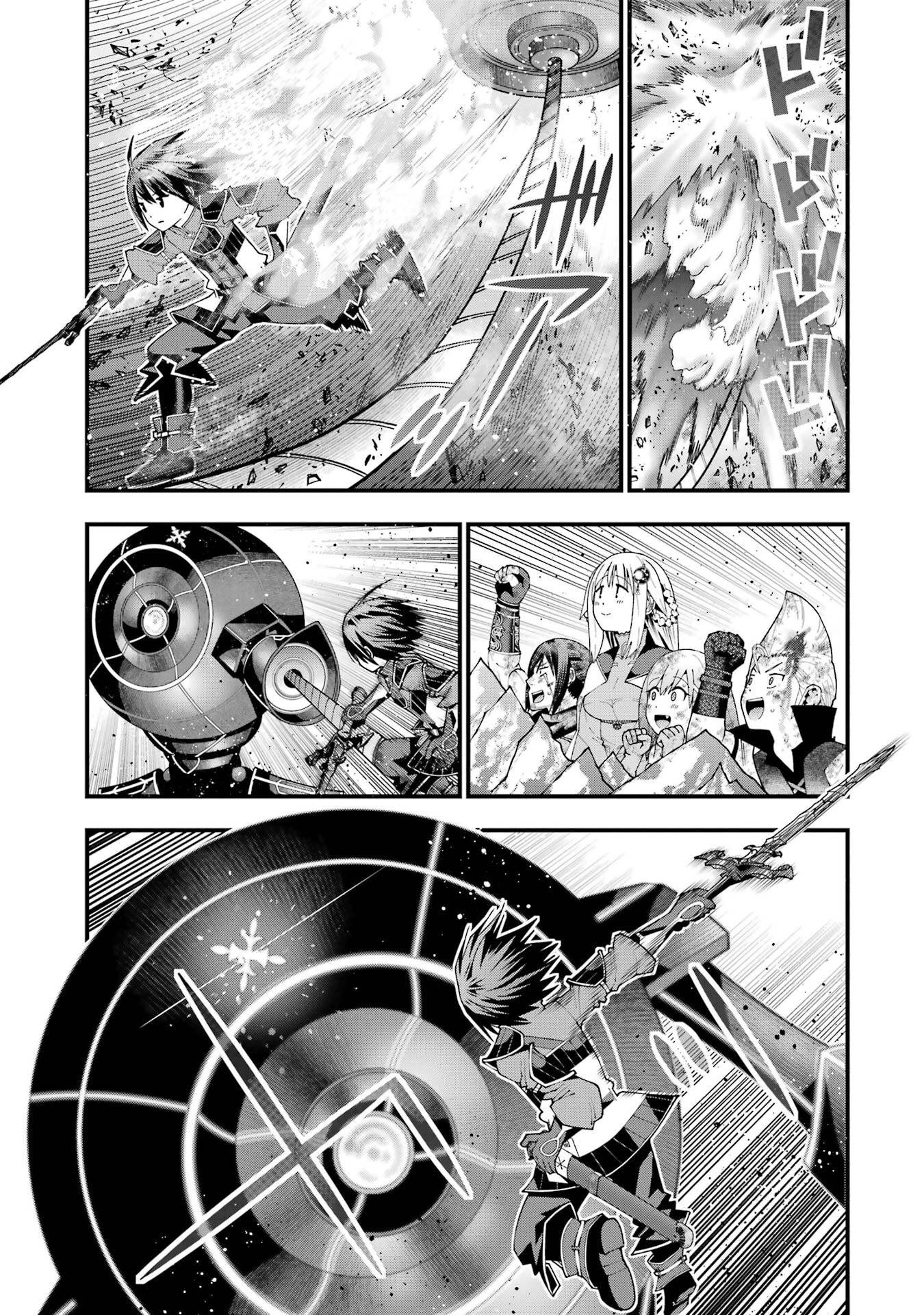 Maken no Deshi wa Munou de Saikyou! Chapter 64 7ページ