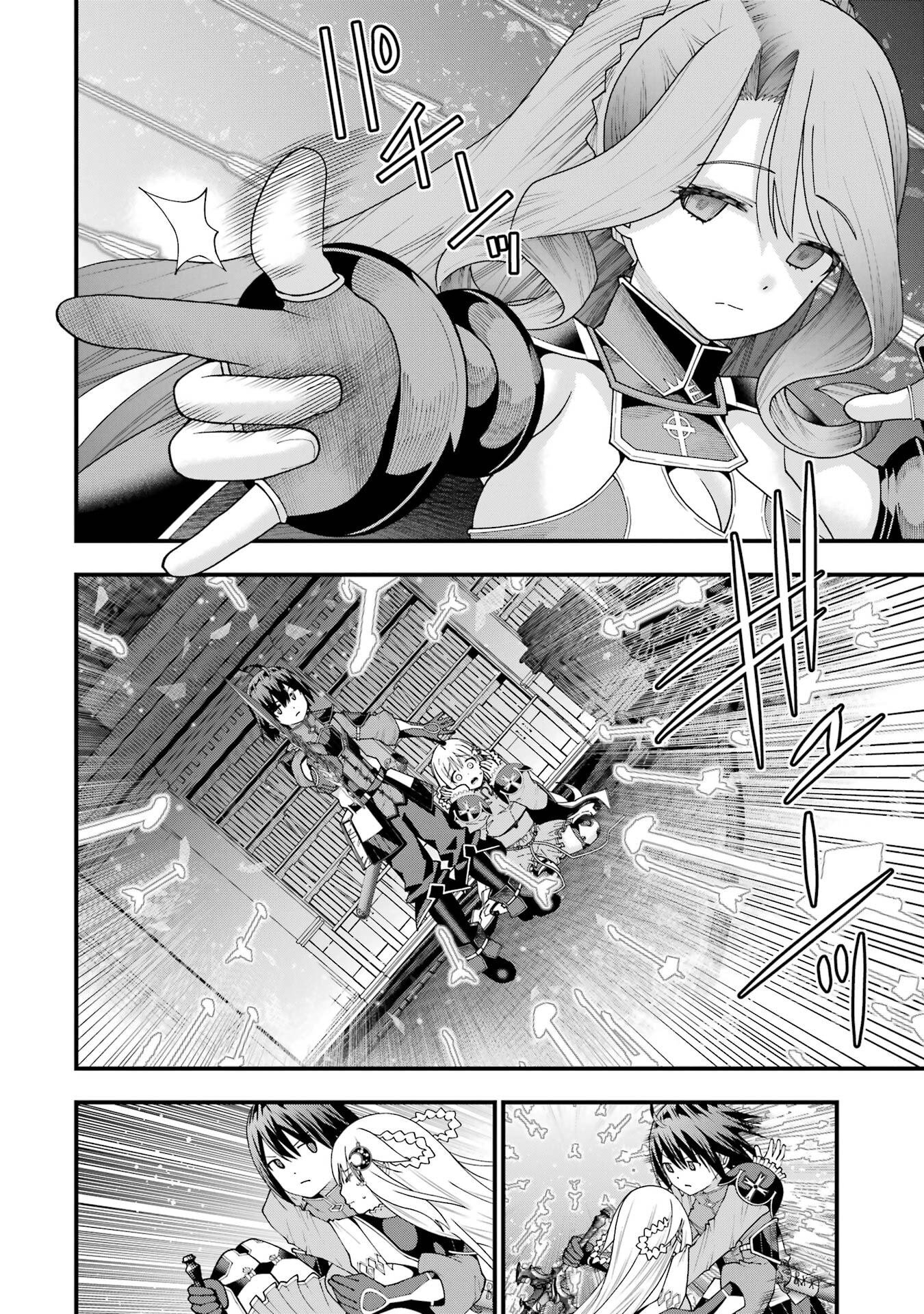 Maken no Deshi wa Munou de Saikyou! Chapter 67 20ページ