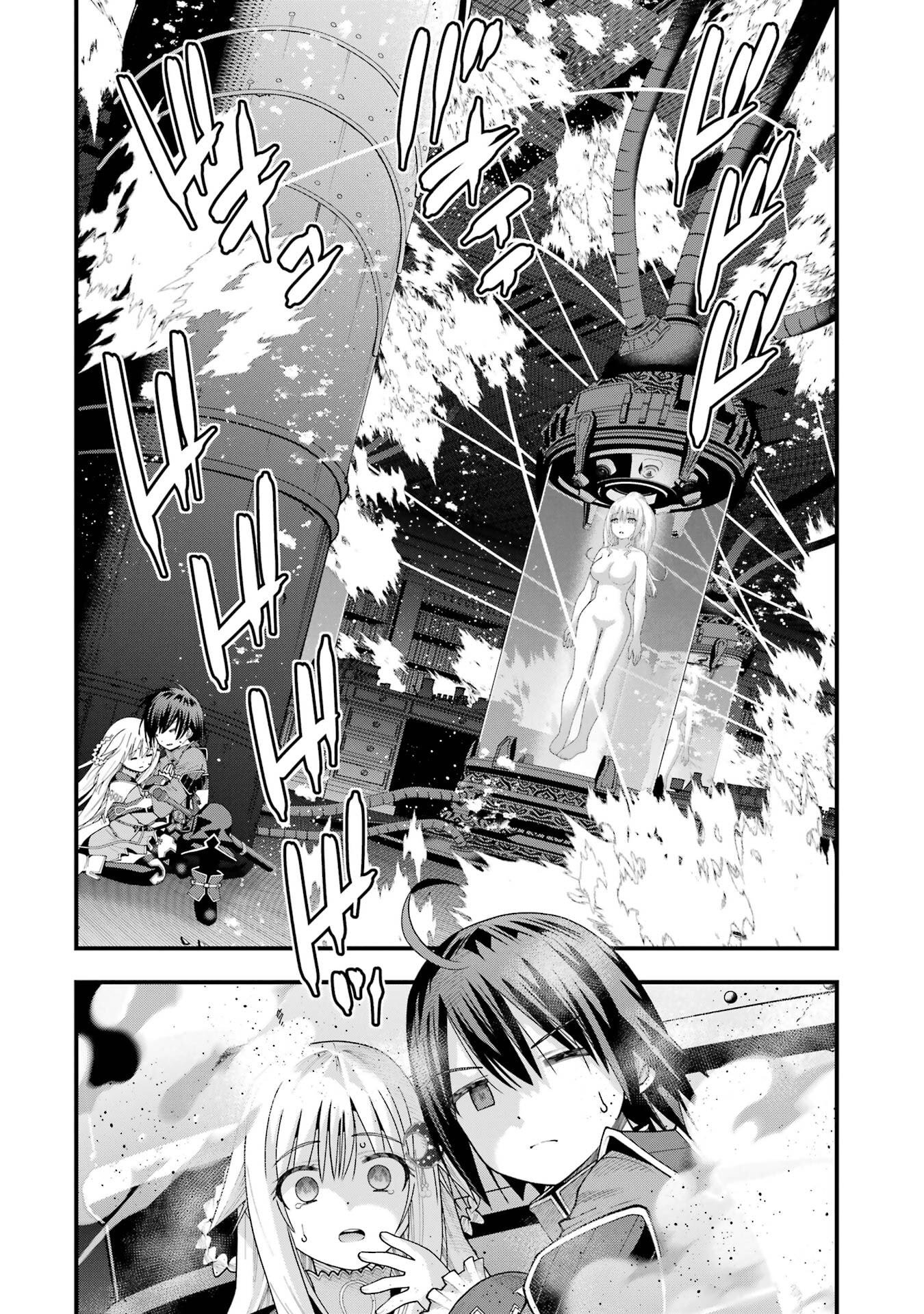 Maken no Deshi wa Munou de Saikyou! Chapter 67 22ページ