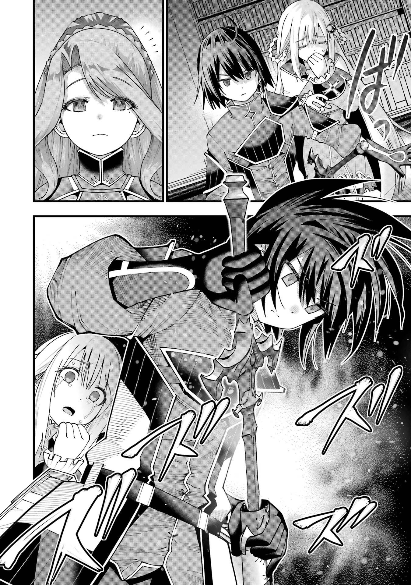 Maken no Deshi wa Munou de Saikyou! Chapter 67 10ページ