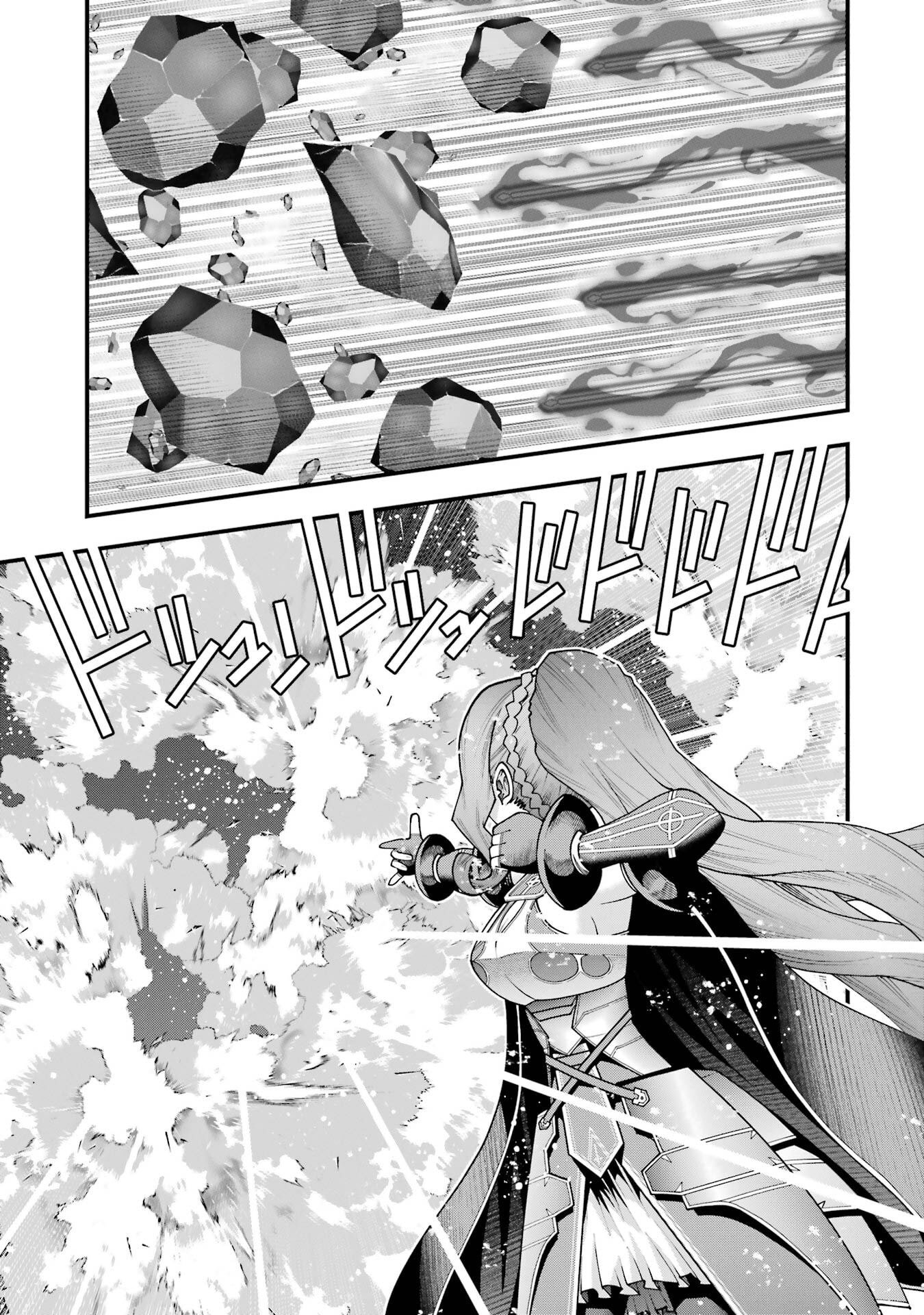 Maken no Deshi wa Munou de Saikyou! Chapter 68 11ページ
