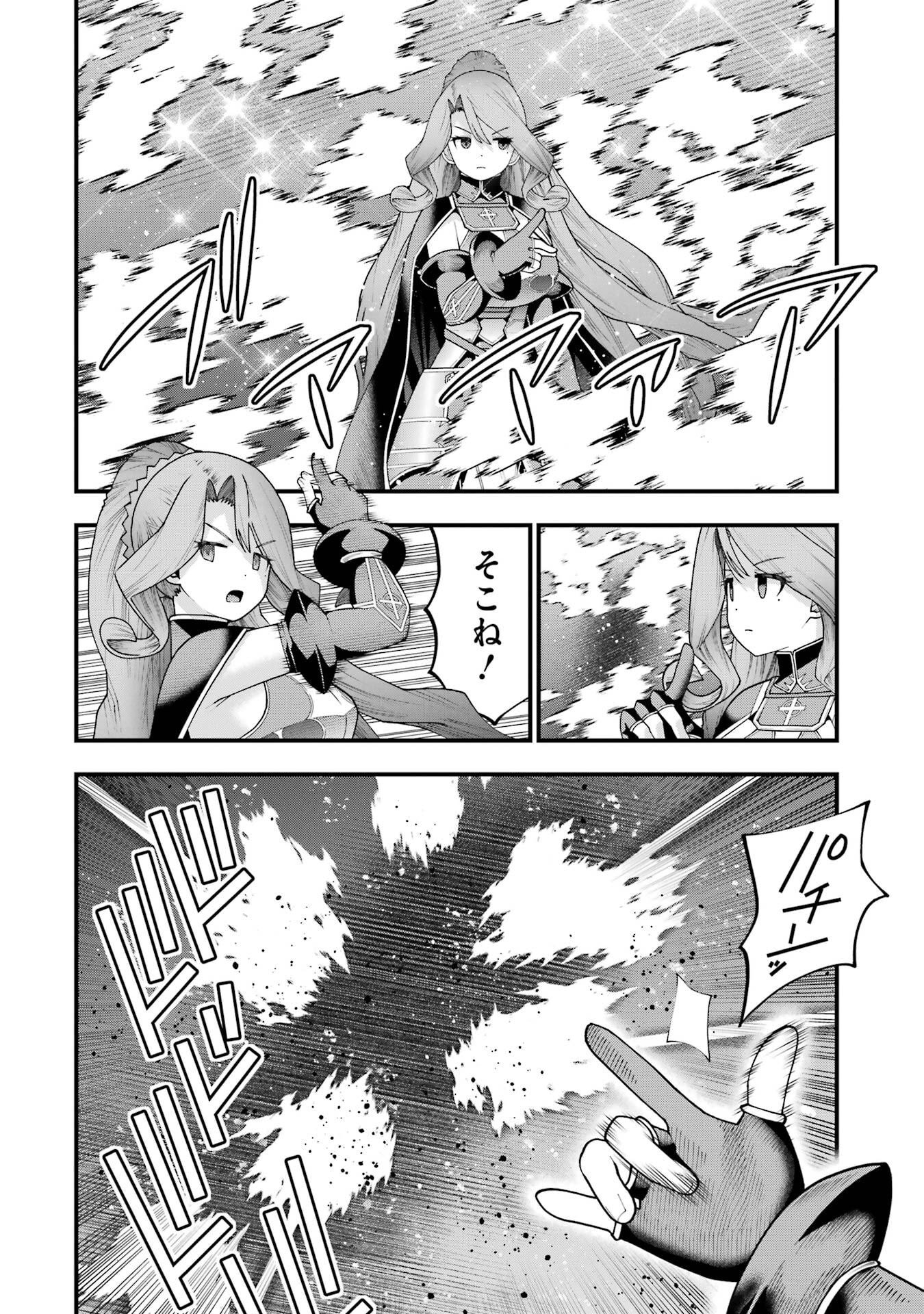 Maken no Deshi wa Munou de Saikyou! Chapter 68 12ページ