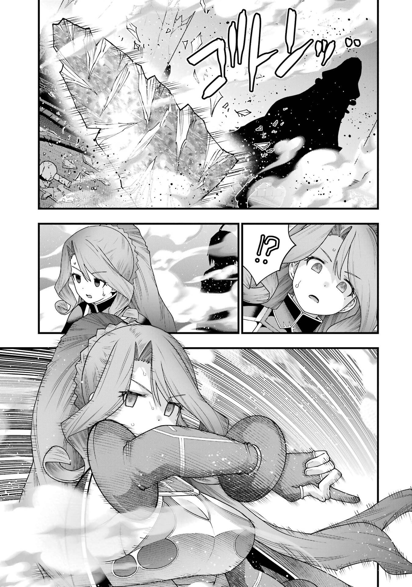 Maken no Deshi wa Munou de Saikyou! Chapter 68 13ページ