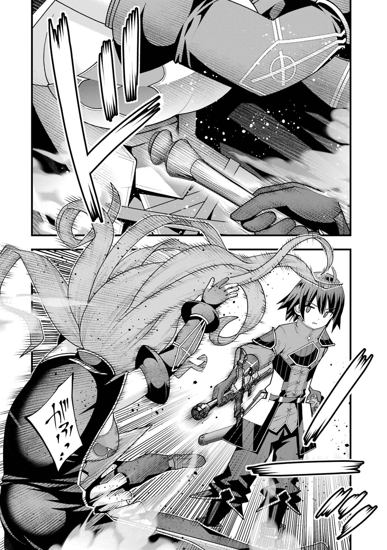 Maken no Deshi wa Munou de Saikyou! Chapter 68 14ページ