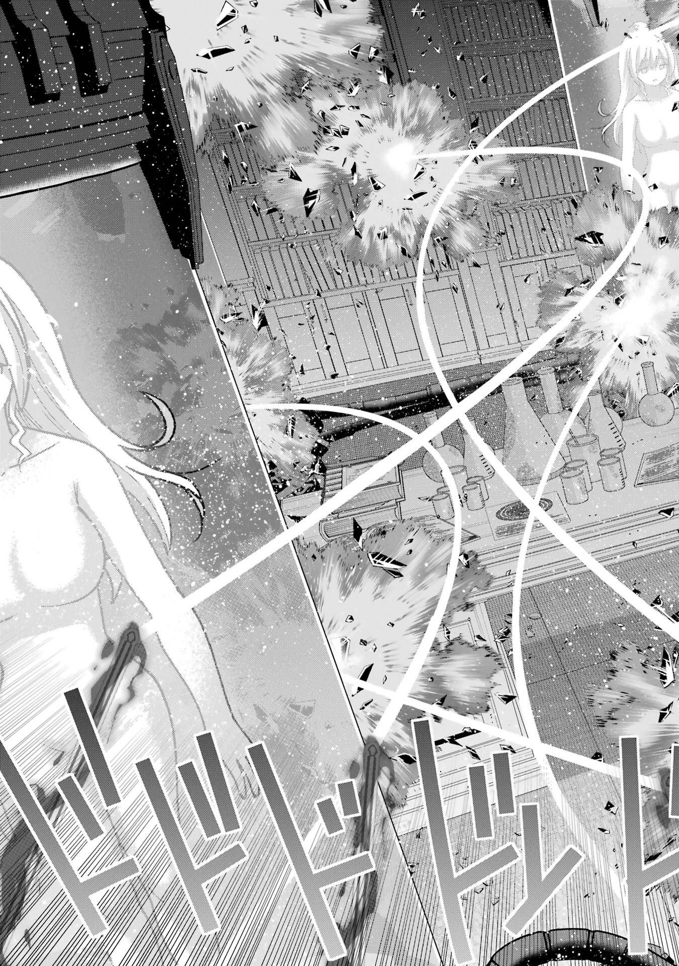 Maken no Deshi wa Munou de Saikyou! Chapter 68 5ページ