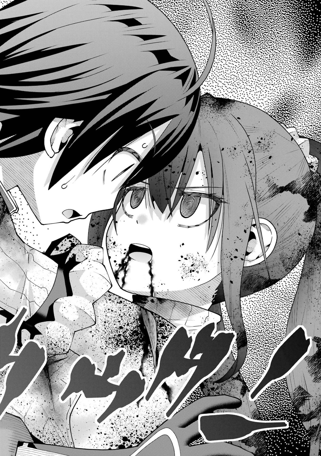 Maken no Deshi wa Munou de Saikyou! Chapter 69 8ページ