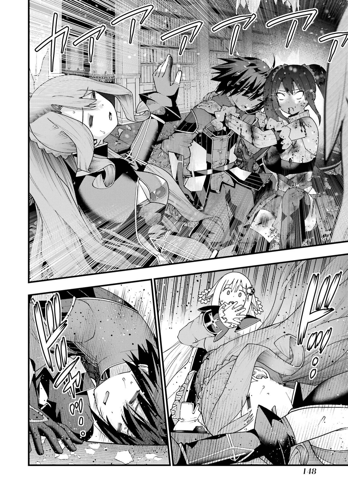 Maken no Deshi wa Munou de Saikyou! Chapter 69 10ページ