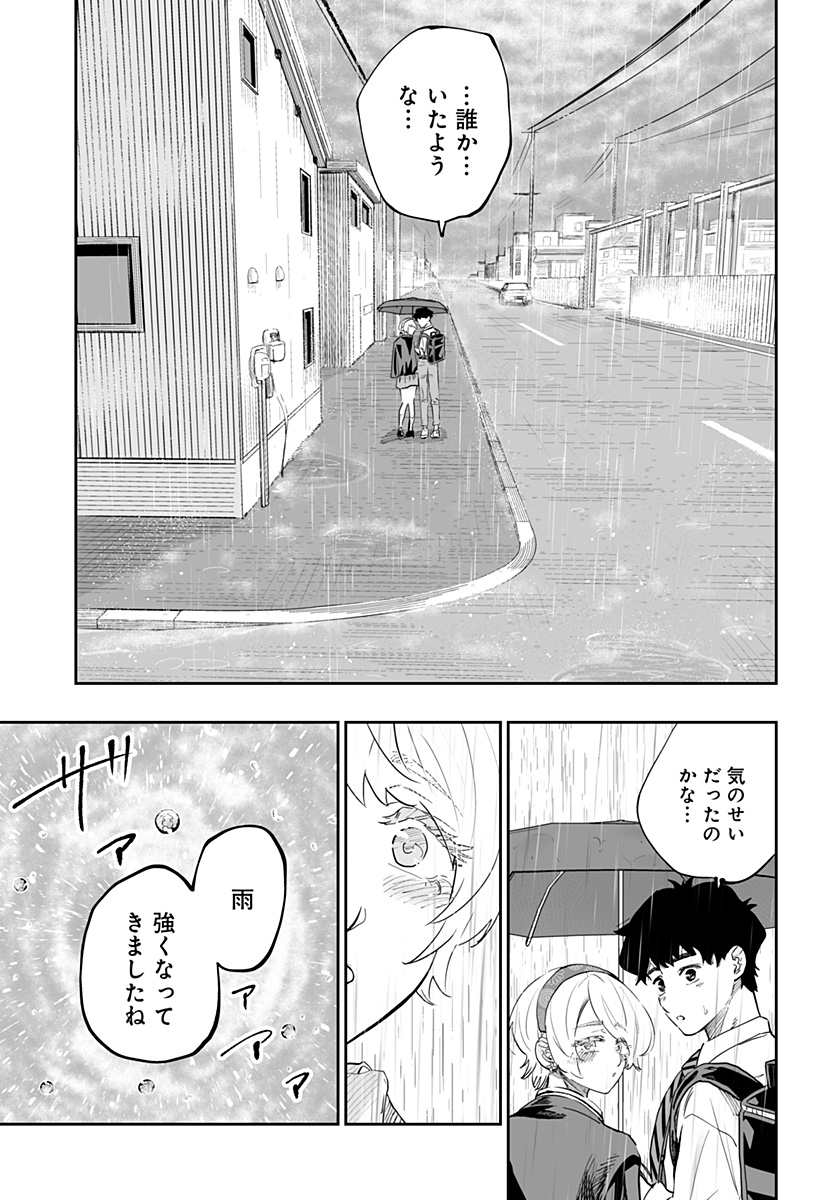 Dosanko Gal wa Namara Menkoi Chapter 68 13ページ