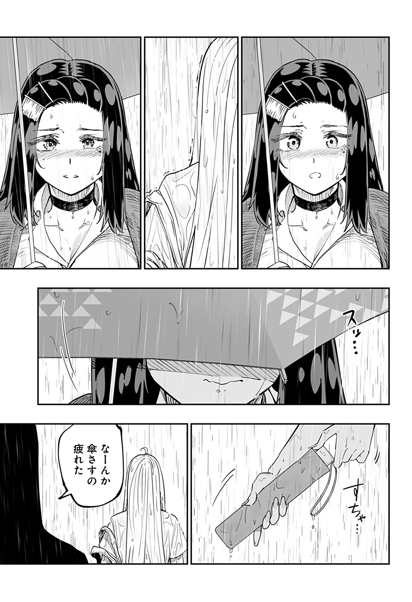 Dosanko Gal wa Namara Menkoi Chapter 68 15ページ