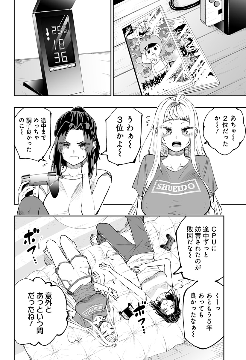 Dosanko Gal wa Namara Menkoi Chapter 69 4ページ