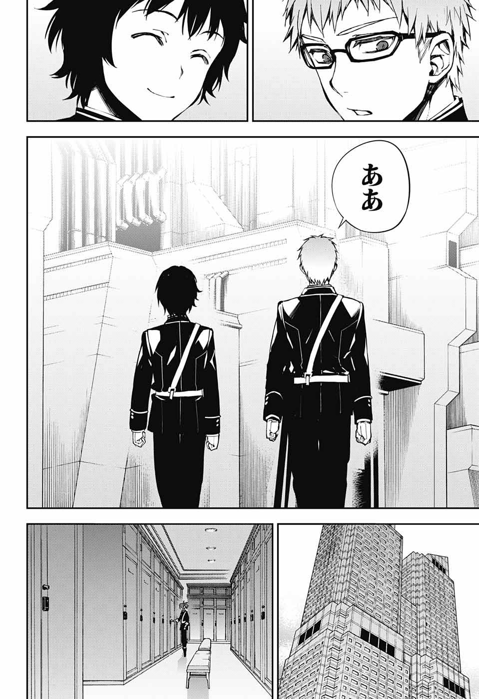 Owari no Seraph Chapter 71 18ページ